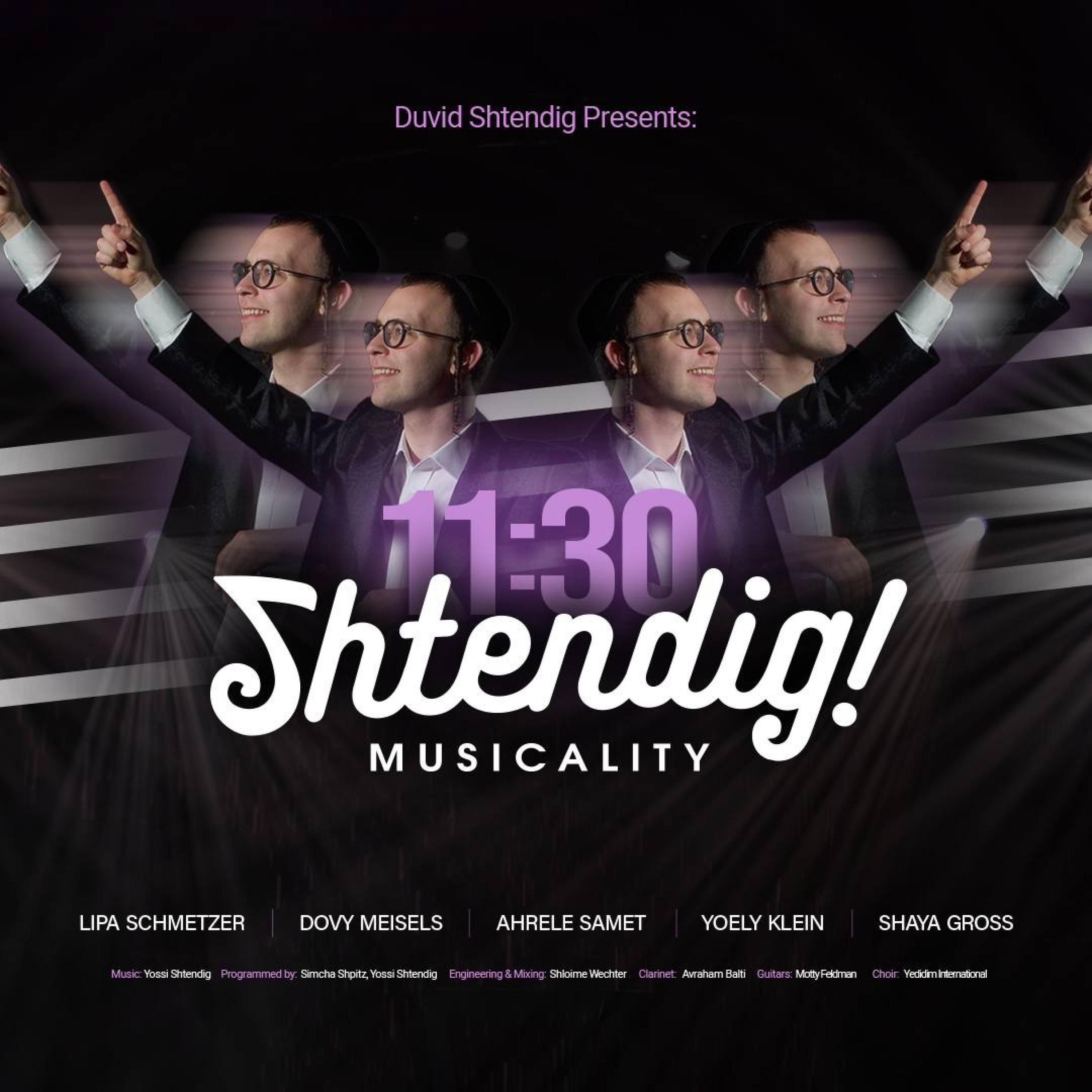 Релиз SHTENDIG 11:30