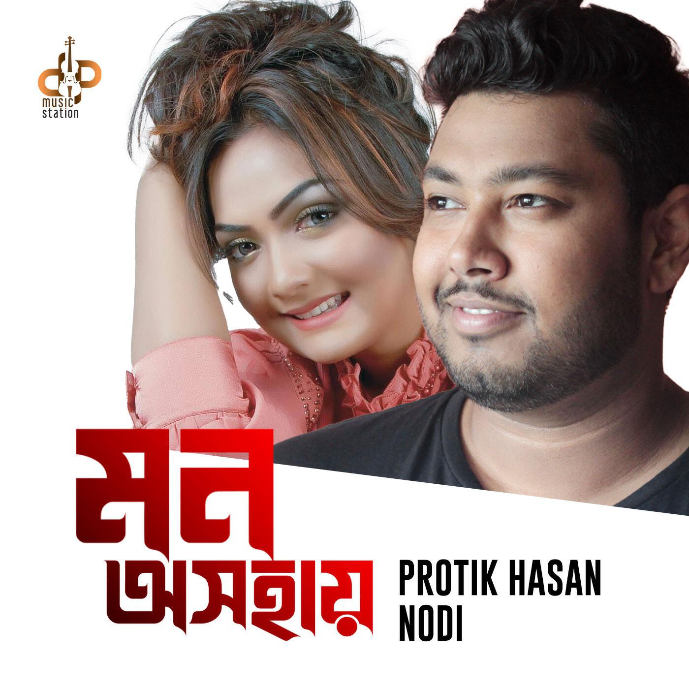 Релиз Mon Oshohay