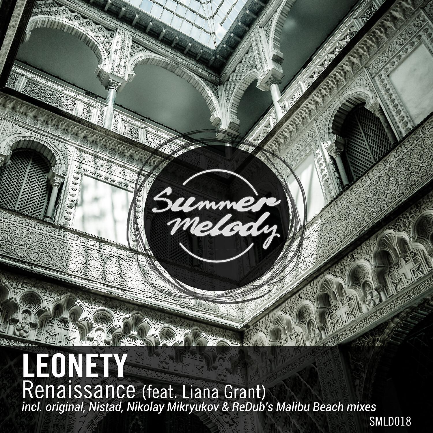 Релиз Renaissance