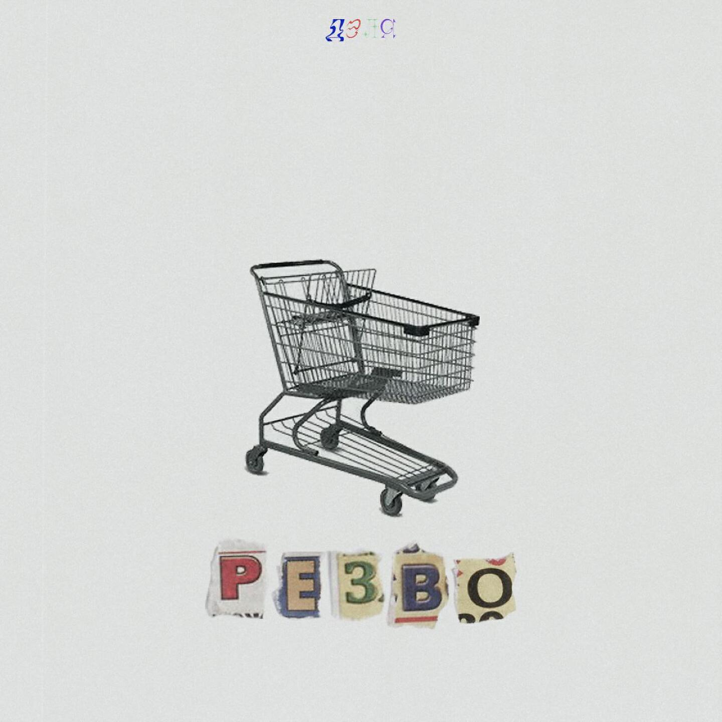 Релиз Резво