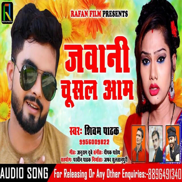 Релиз Jawani Chusal Aam