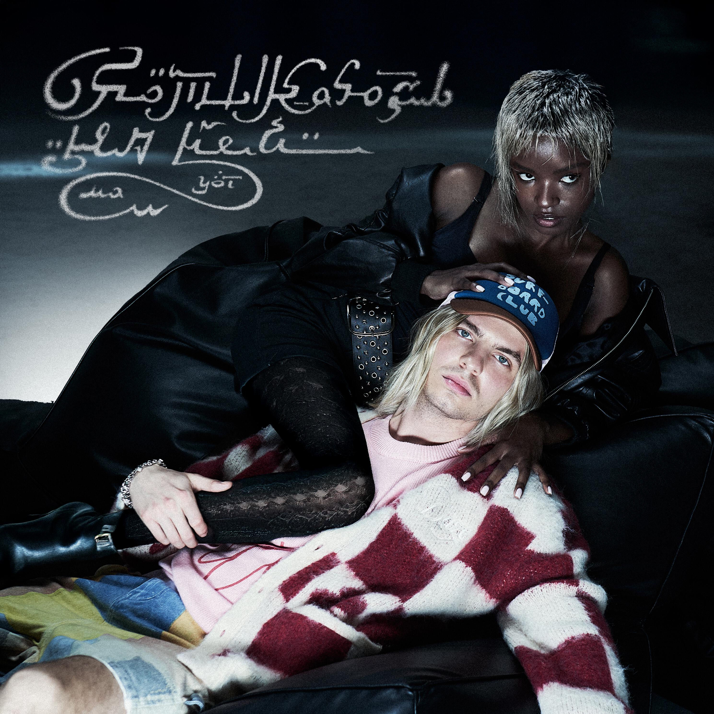 Релиз Спотыкаюсь на ней