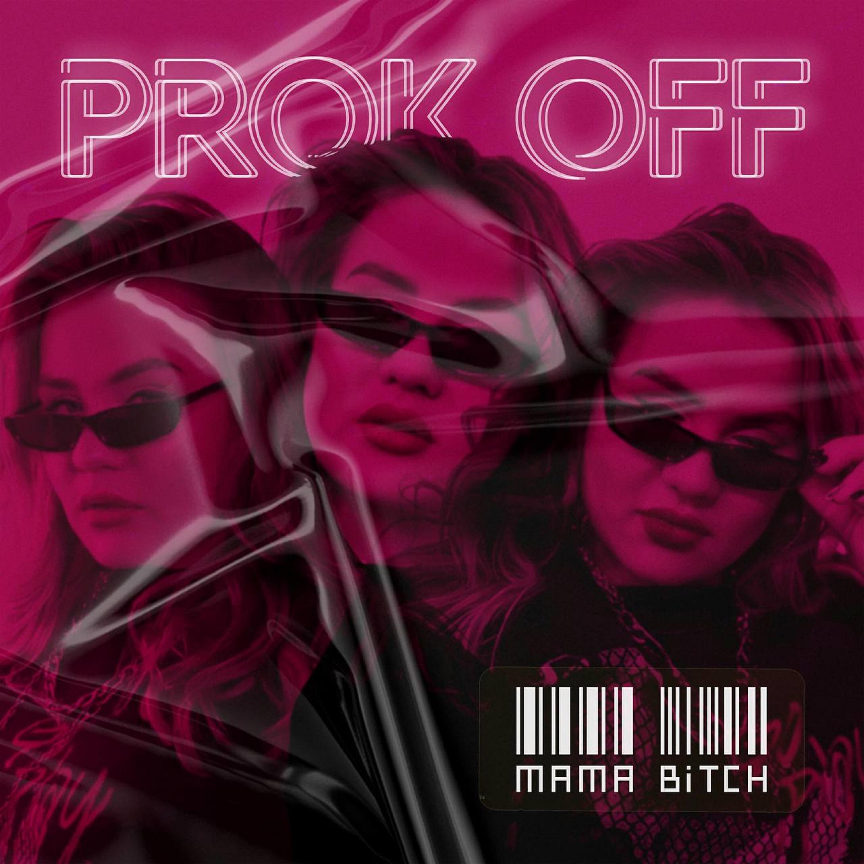 PROK.OFF
