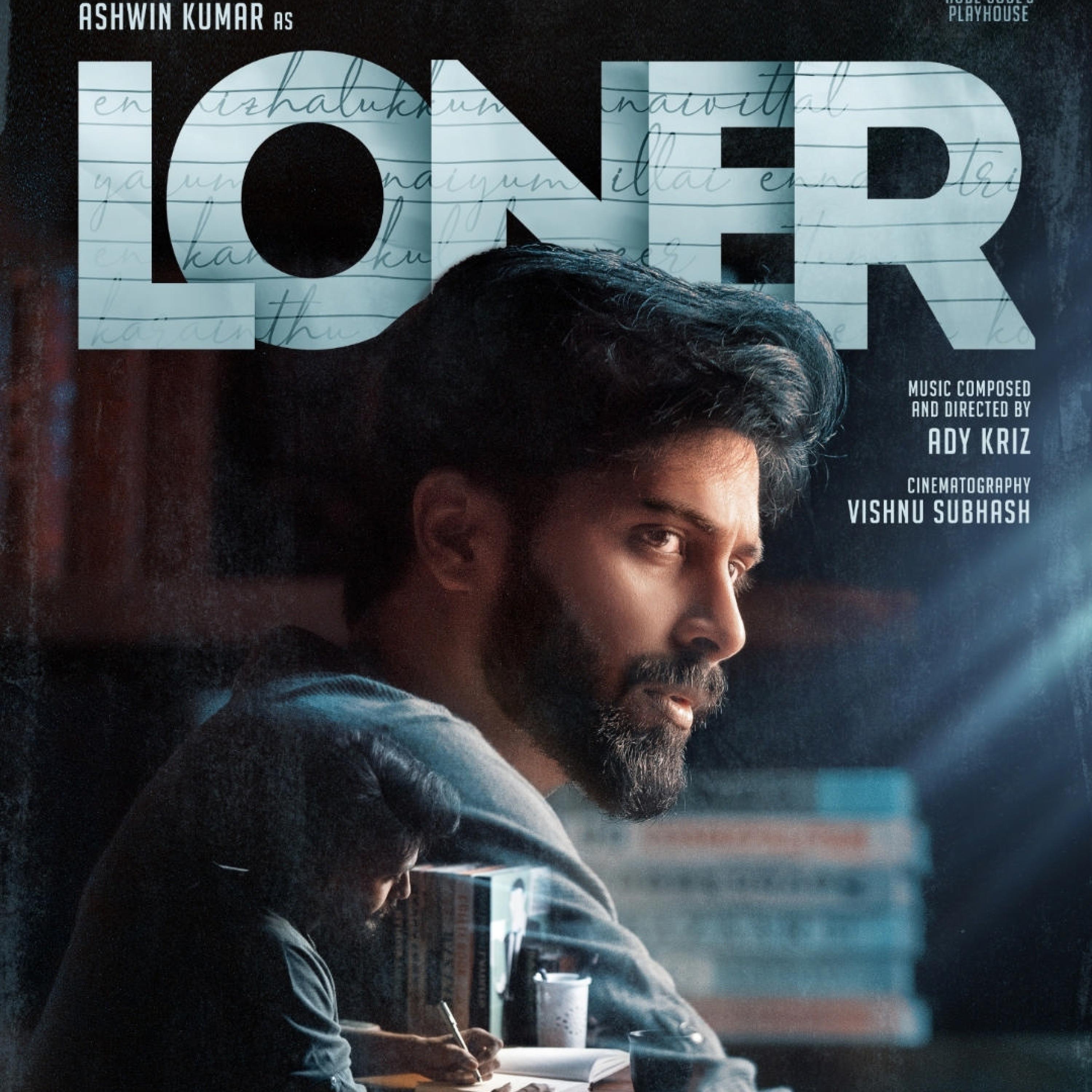 Релиз LONER