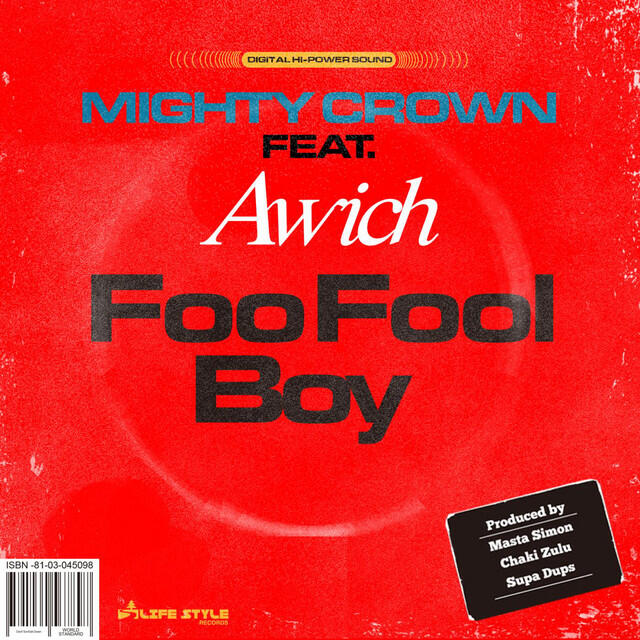 Релиз Foo Fool Boy