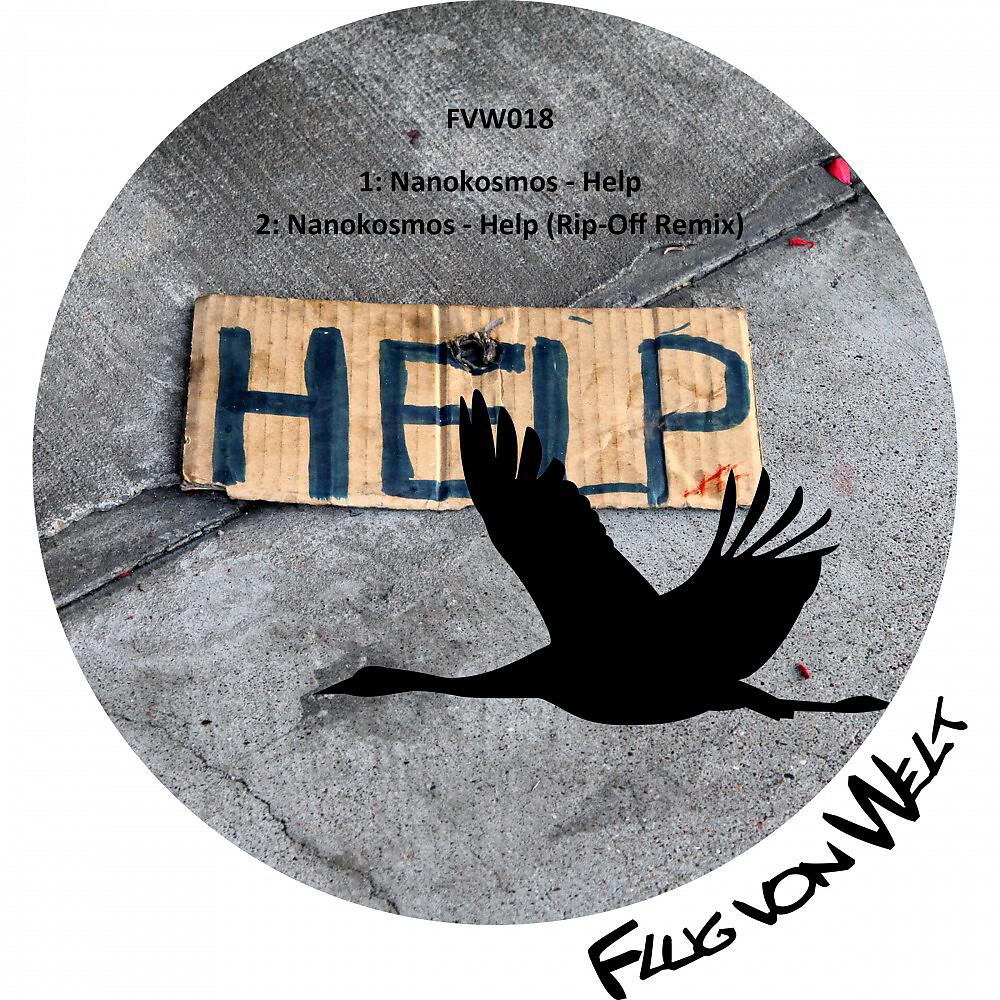 Релиз Help