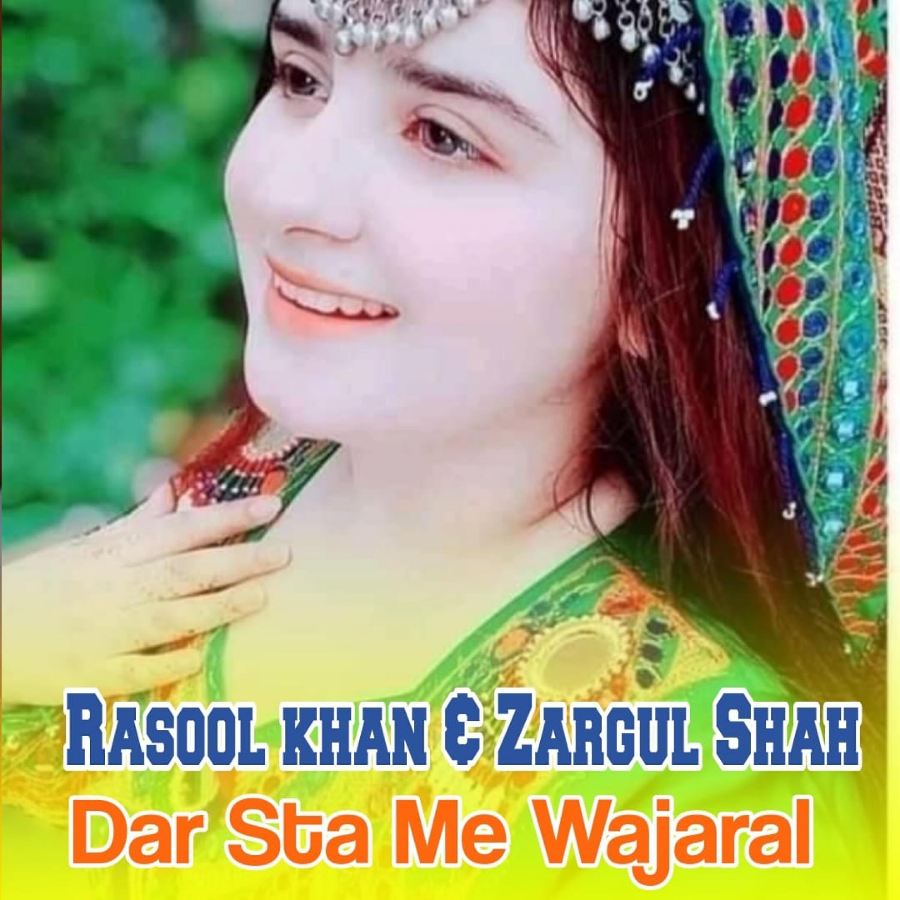 Релиз Dar Sta Me Wajaral