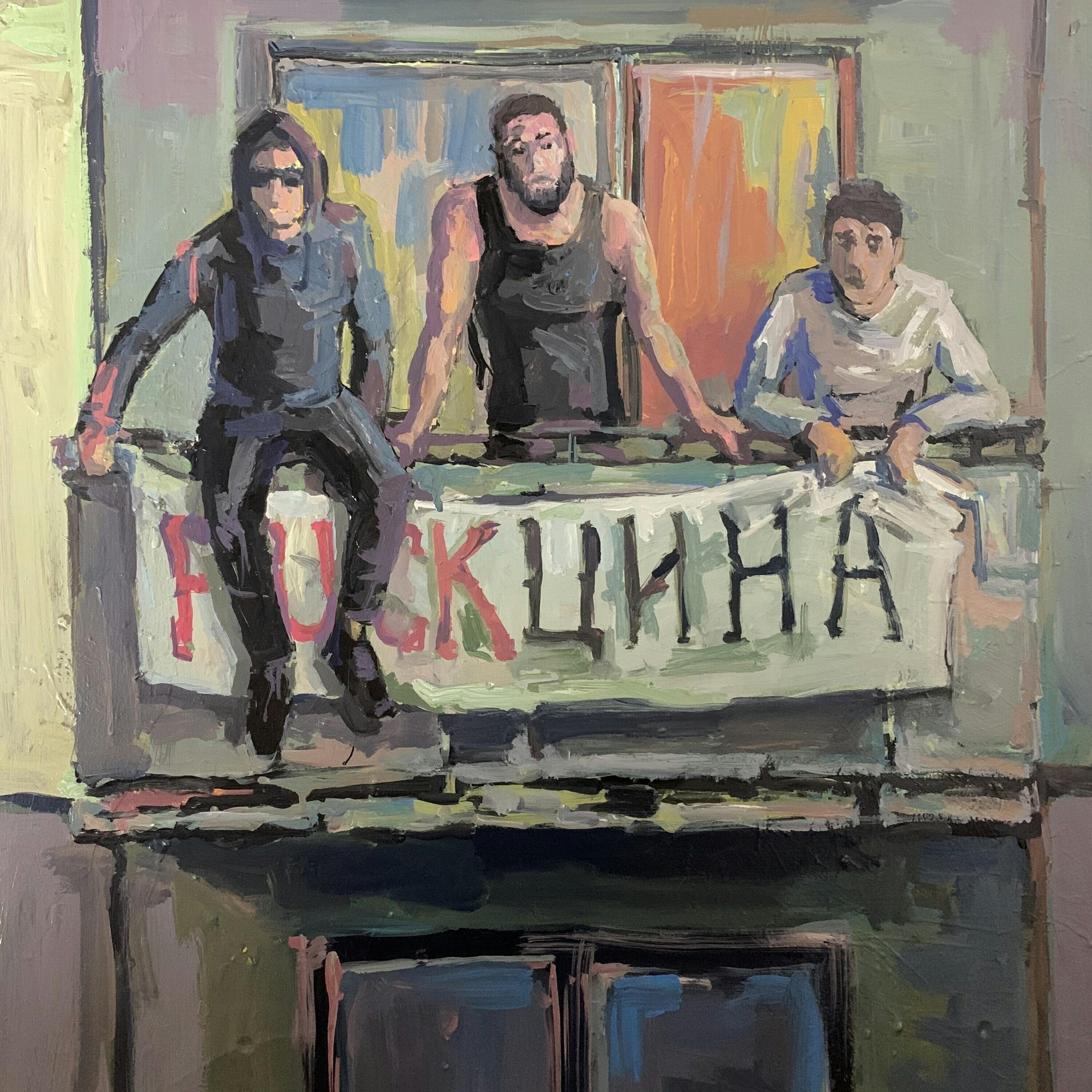 Релиз Fuckцина