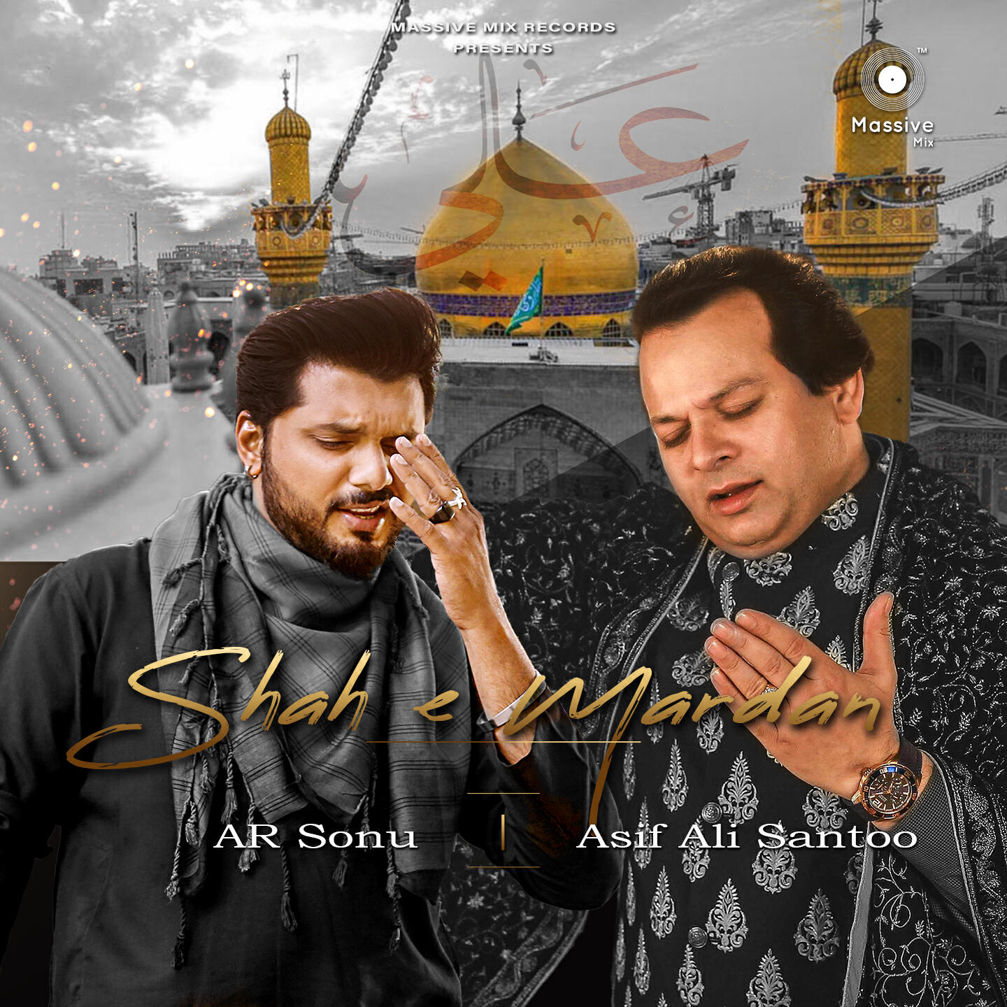 Релиз Shah E Mardan