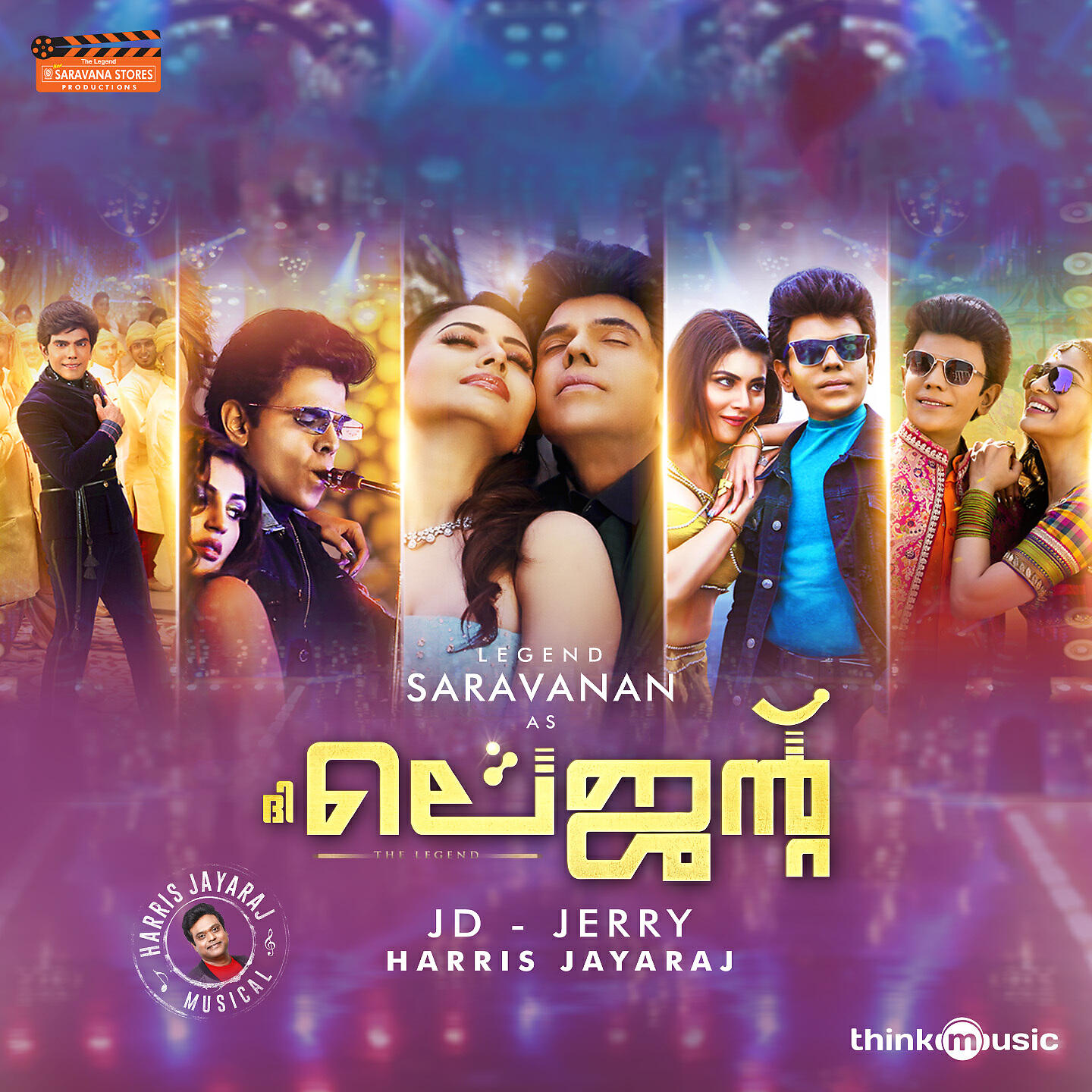 Скачать песню Harris Jayaraj, Sreekanth Hariharan, Siyad - Asalo Asalu бесплатно в MP3 для Android и iOS