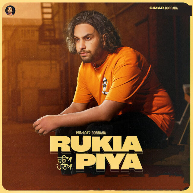 Релиз Rukiya Piya