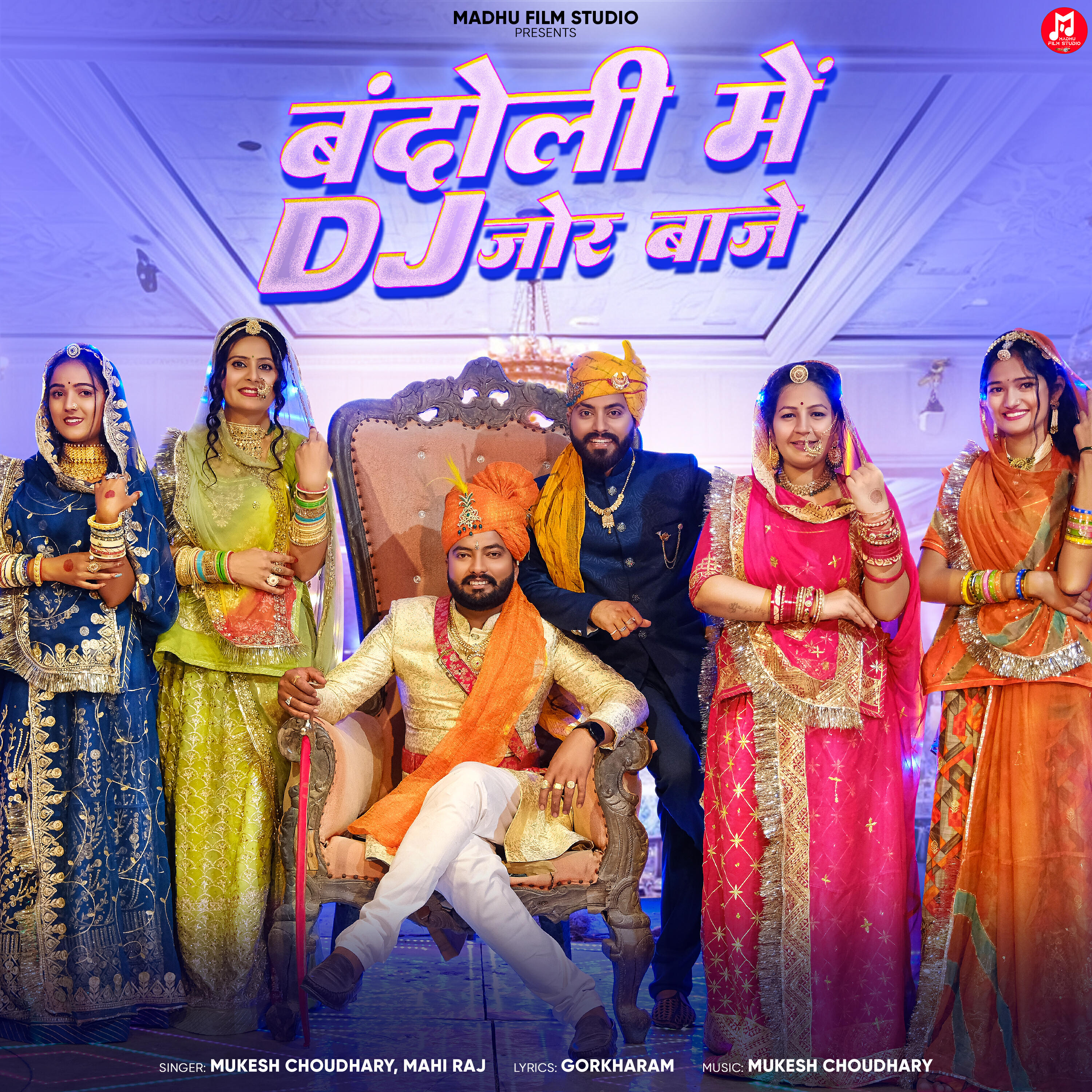 Релиз Bandoli Me Dj Jor Baje