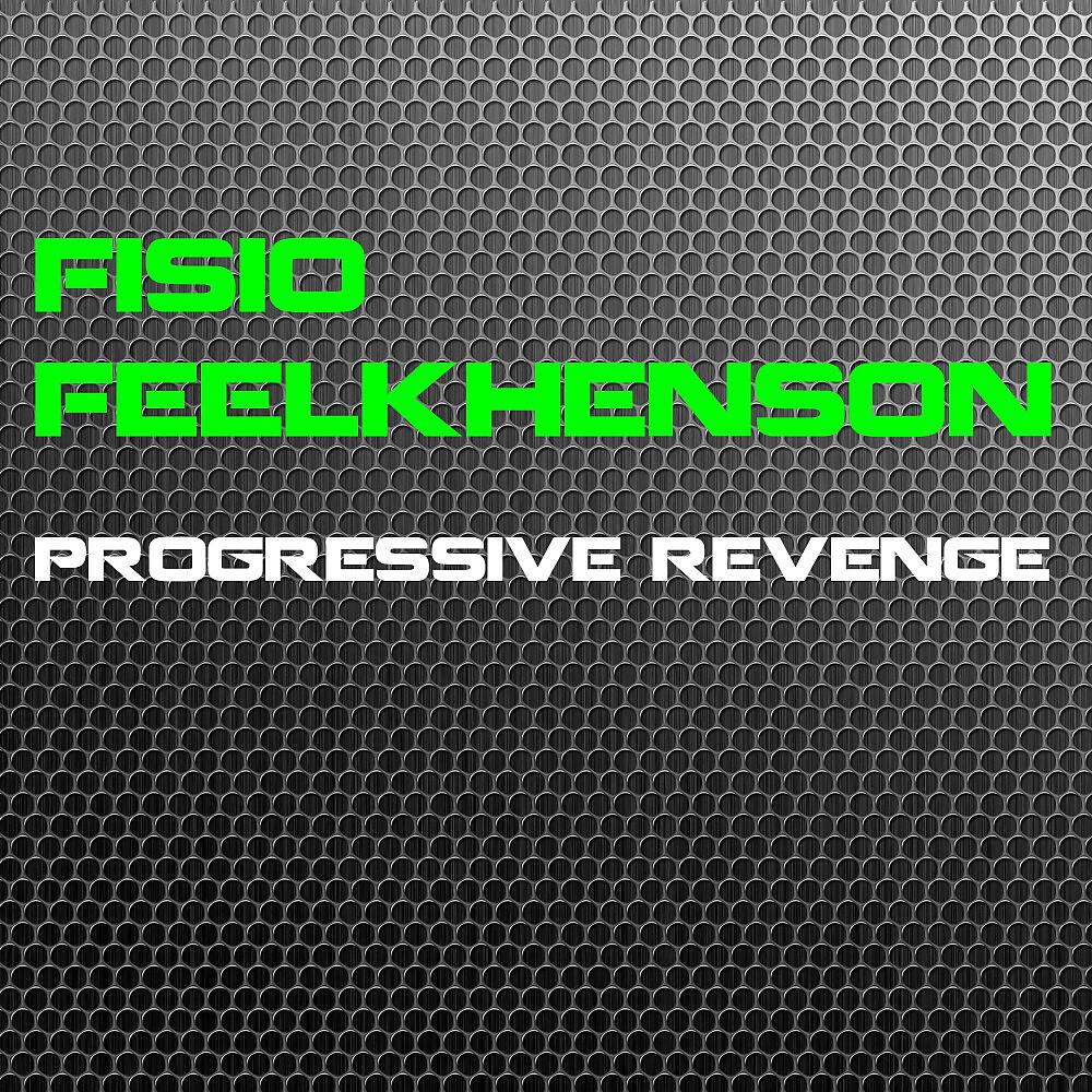 Релиз Progressive Revenge