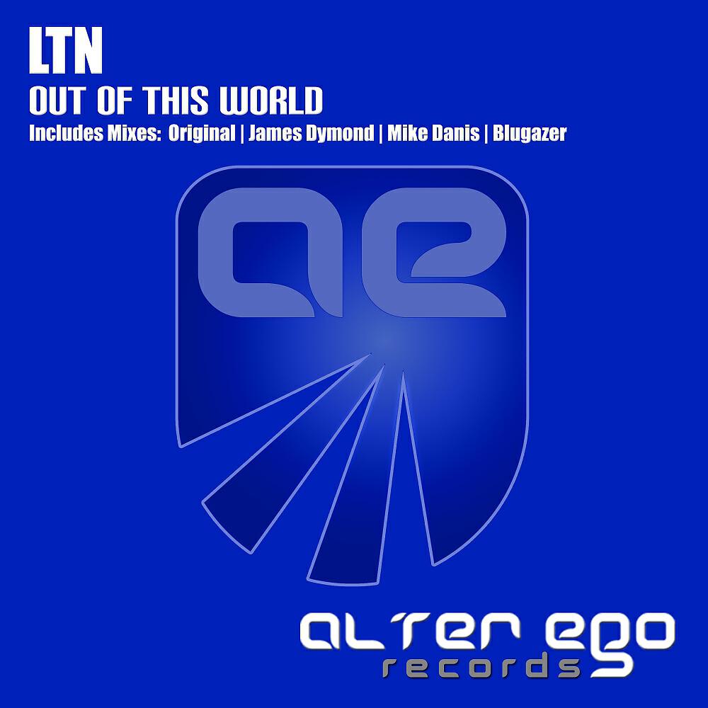 Релиз Out Of This World