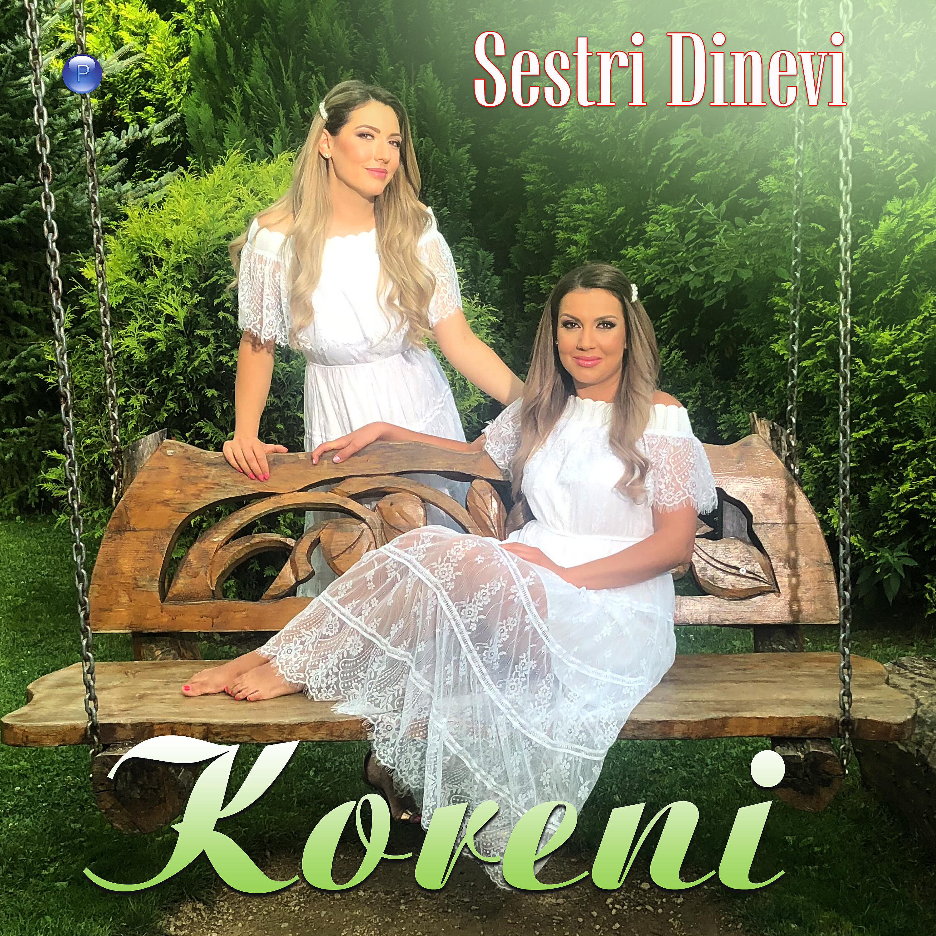 Релиз Koreni