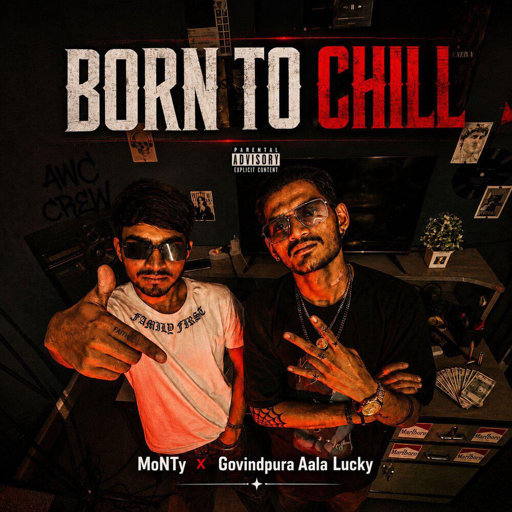 Релиз Born to Chill