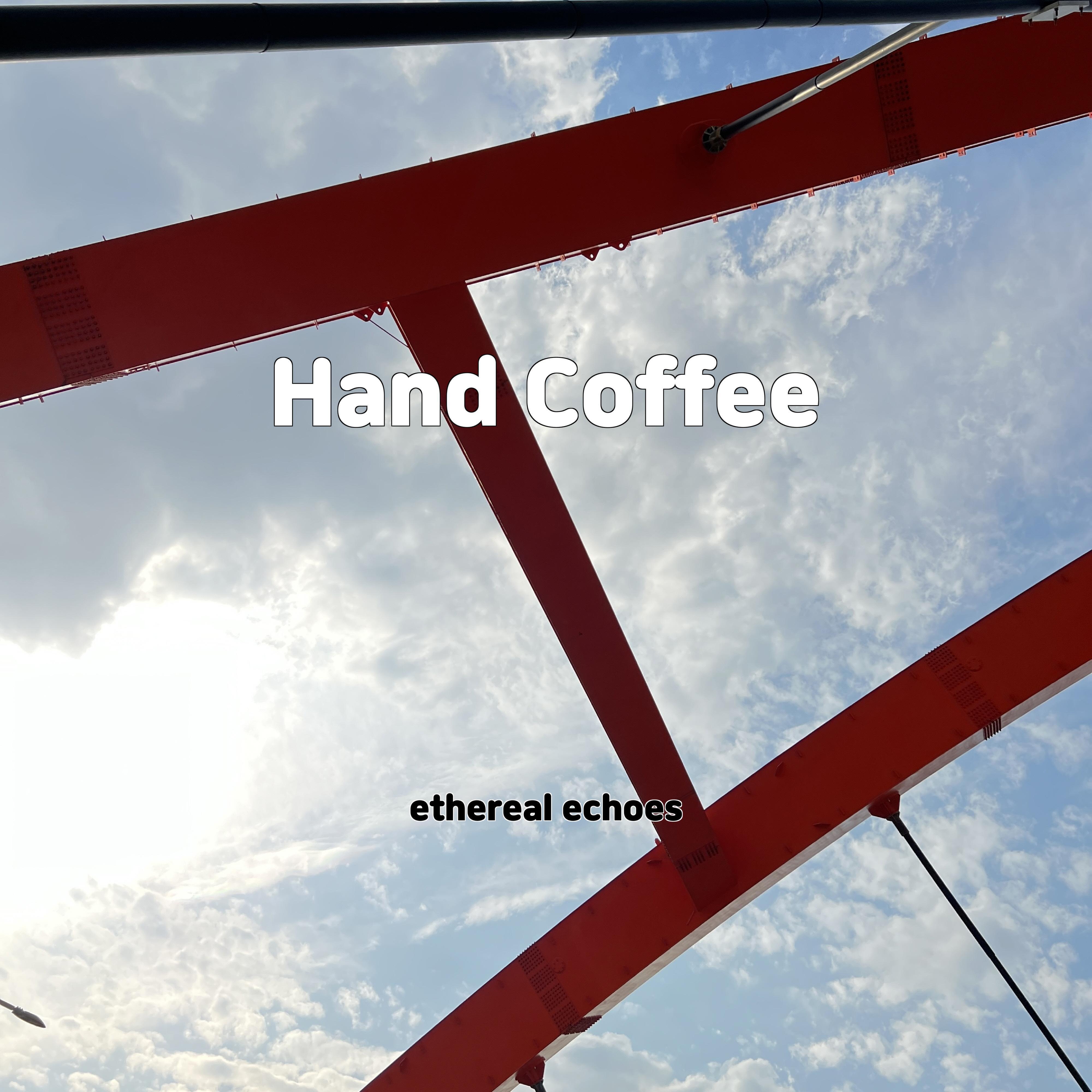 Релиз Hand Coffee