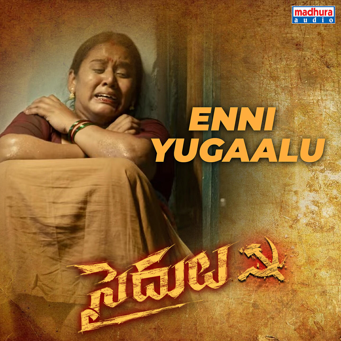 Релиз Enni Yugaalu