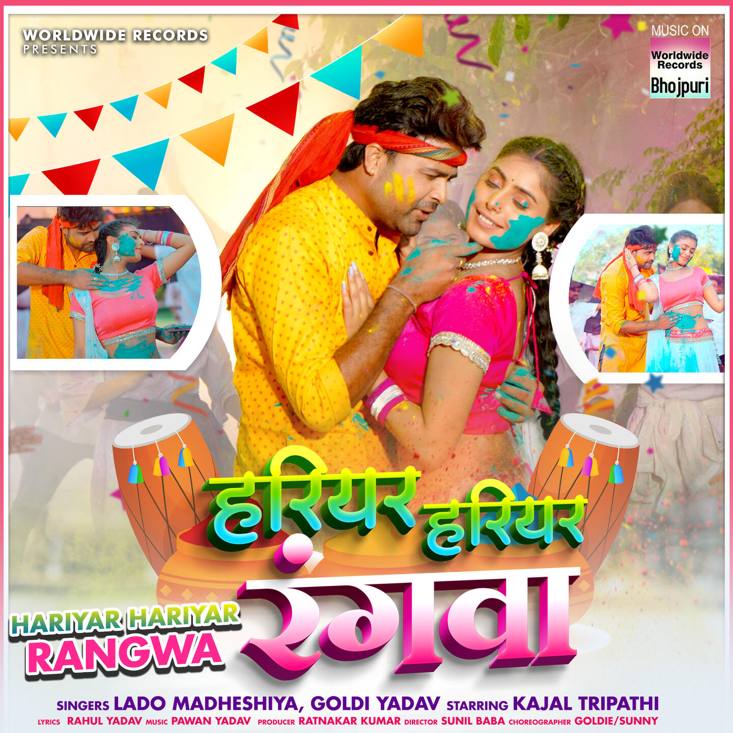 Релиз Hariyar Hariyar Rangwa