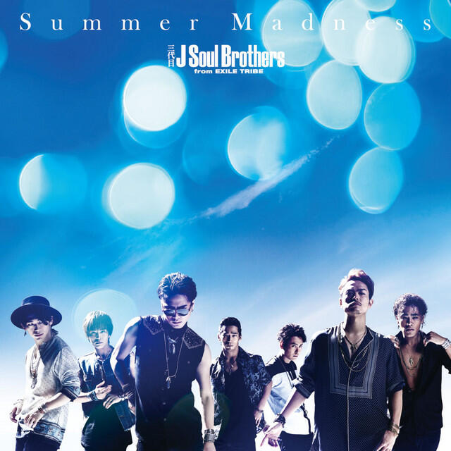 Релиз Summer Madness