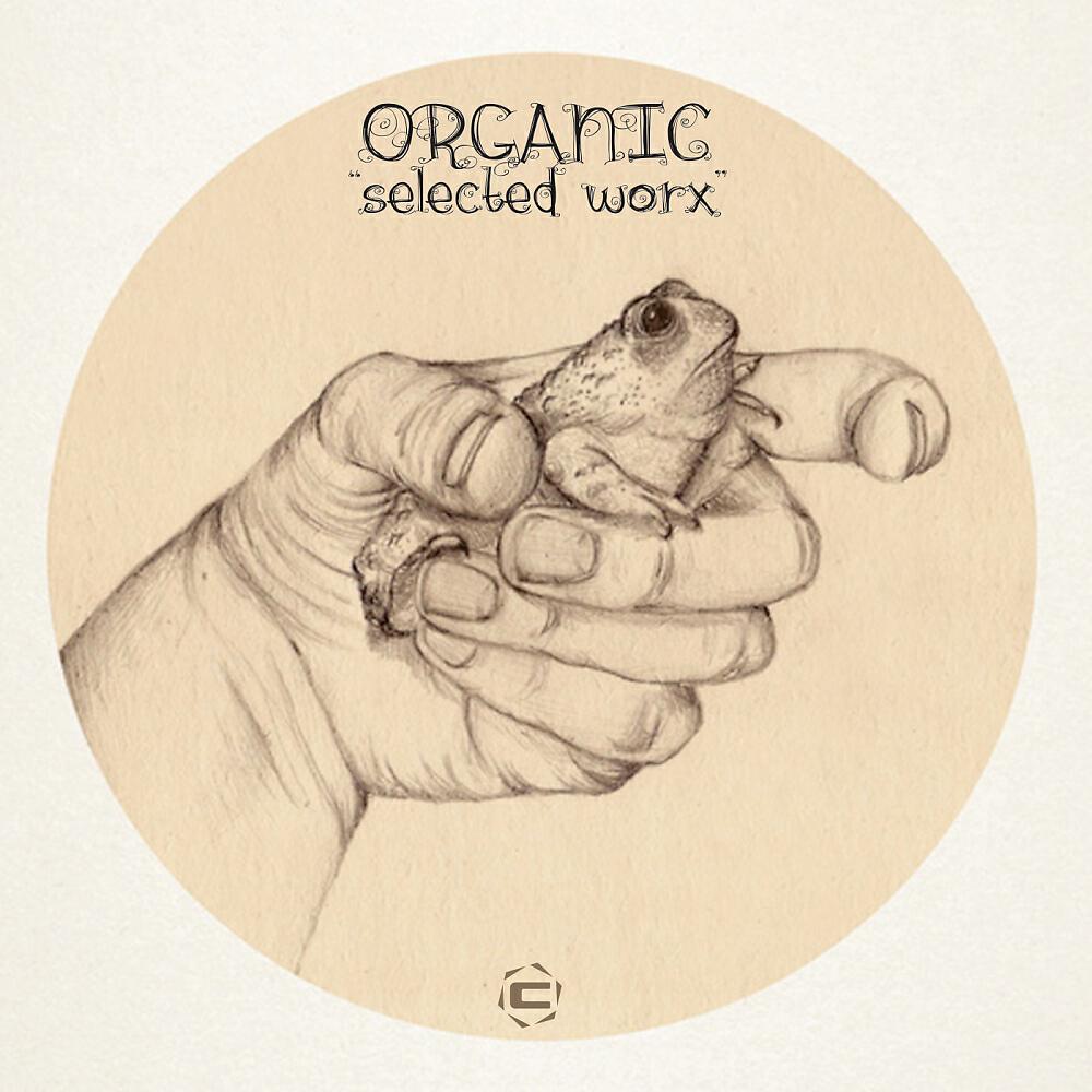 Релиз Selected Worx