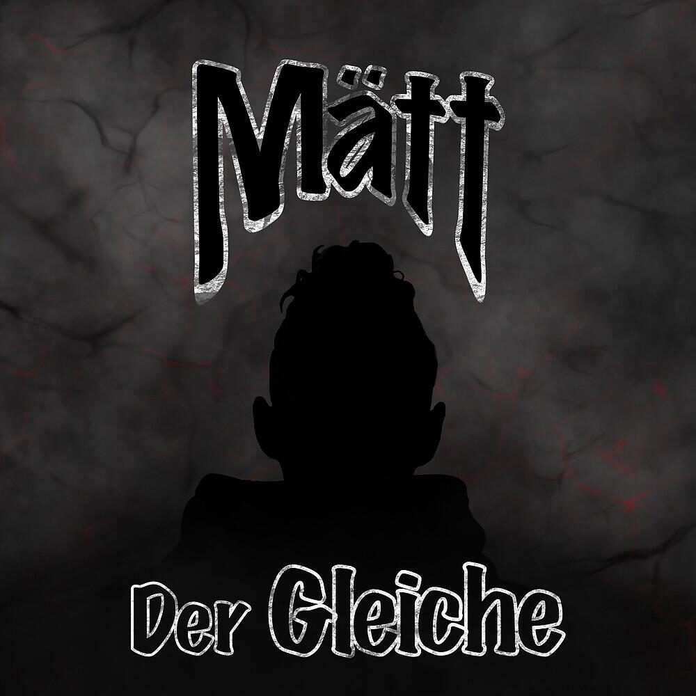 Релиз Der Gleiche