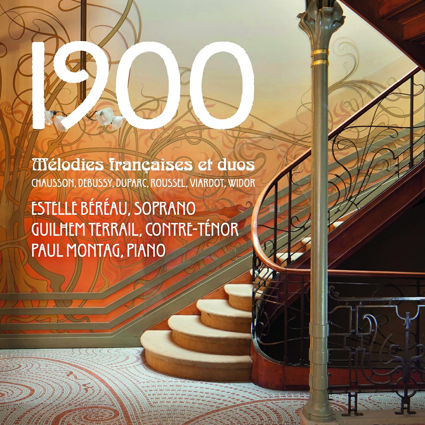 Релиз 1900