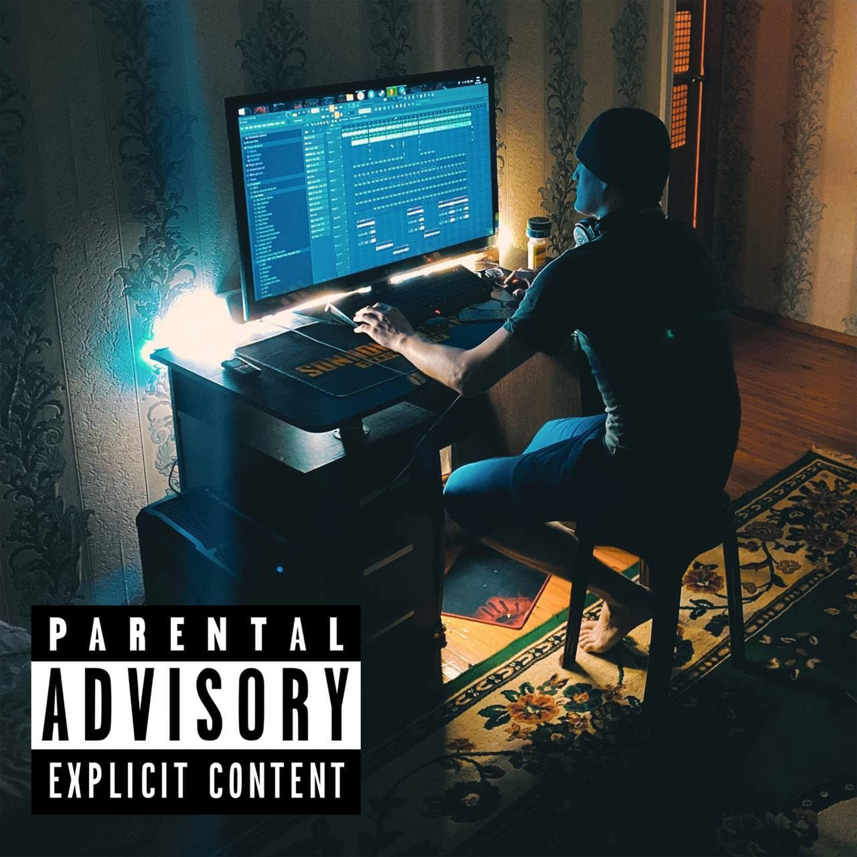 Релиз Прожигаю
