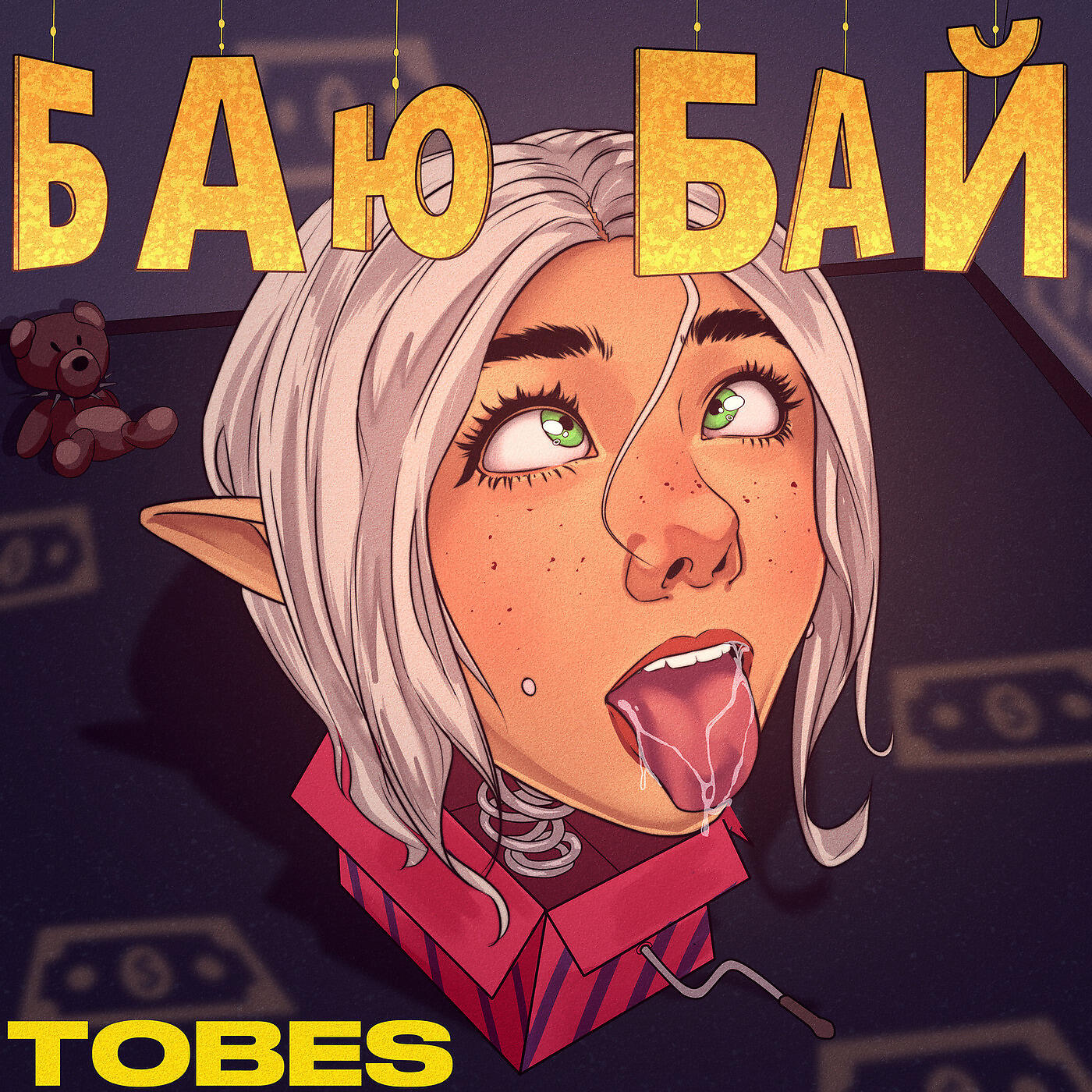 Скачать песню Tobes - Баю бай бесплатно в MP3 для Android и iOS