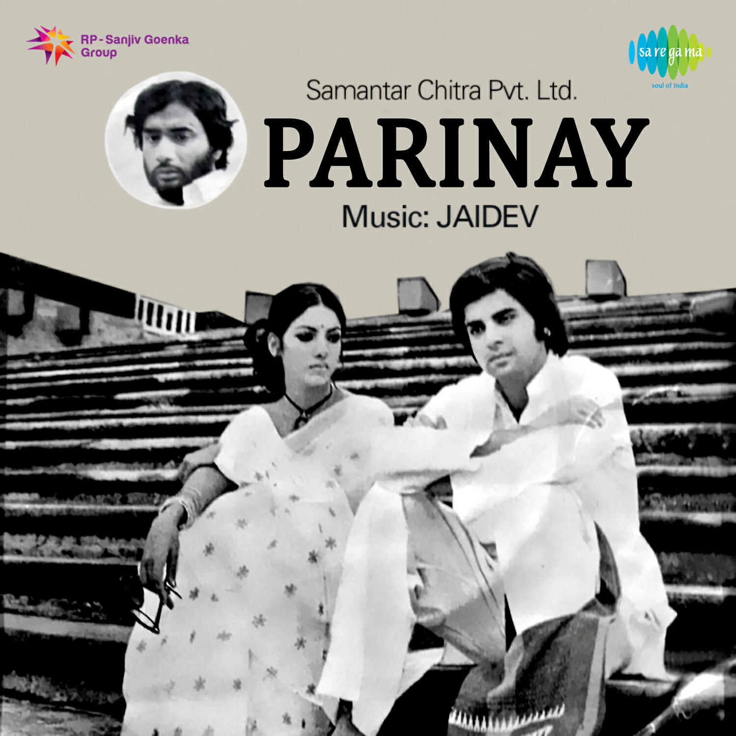 Релиз Parinay