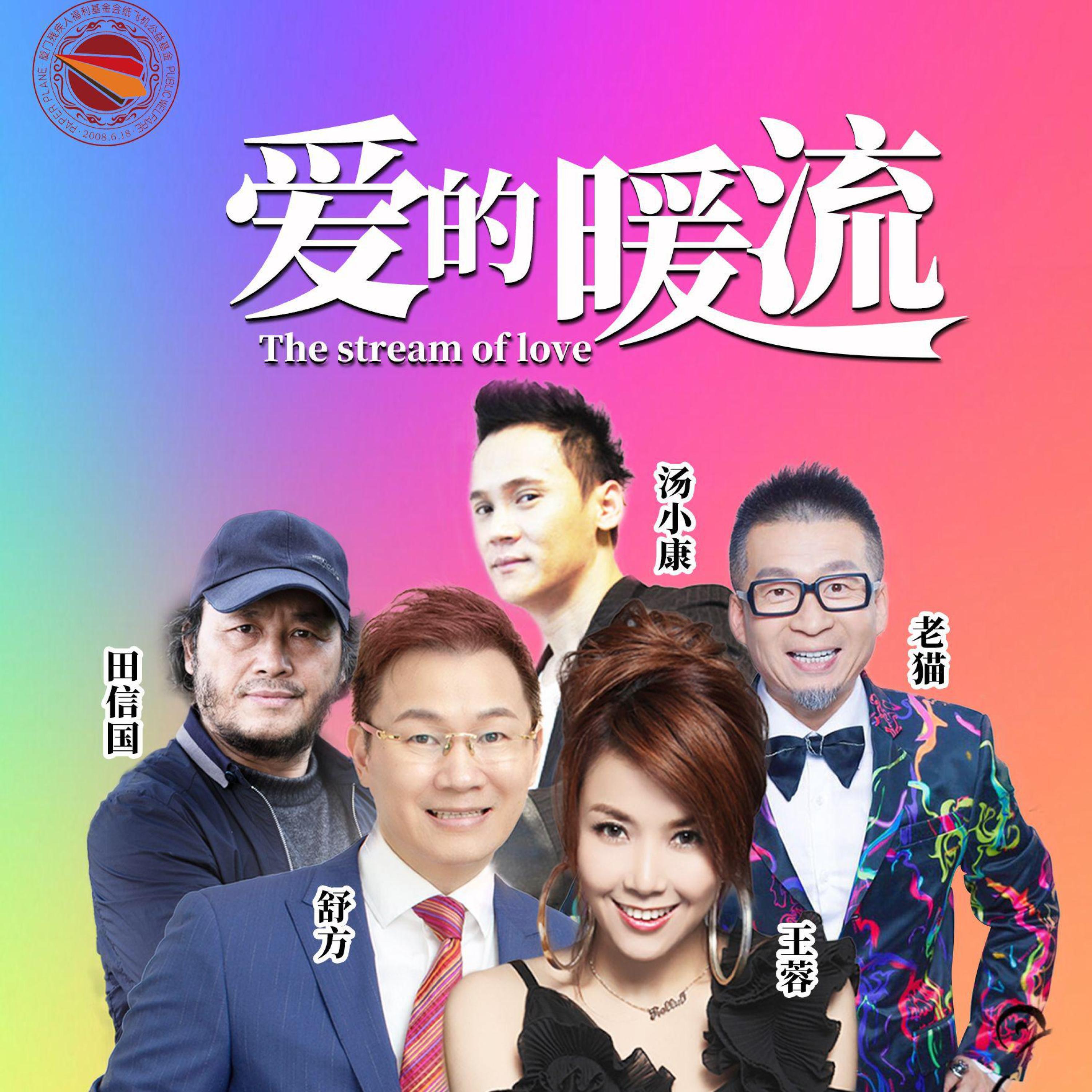 王蓉