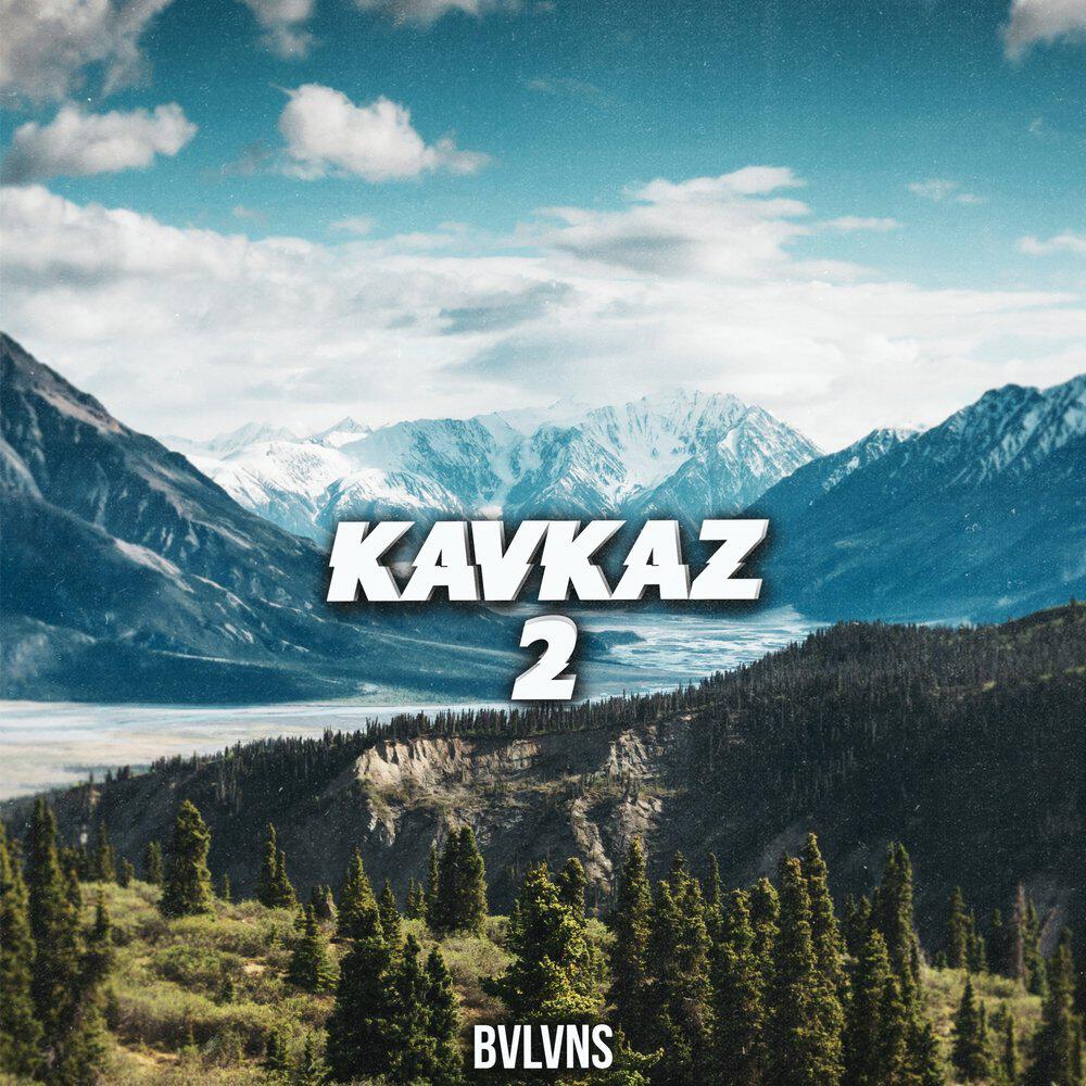 Релиз KAVKAZ 2