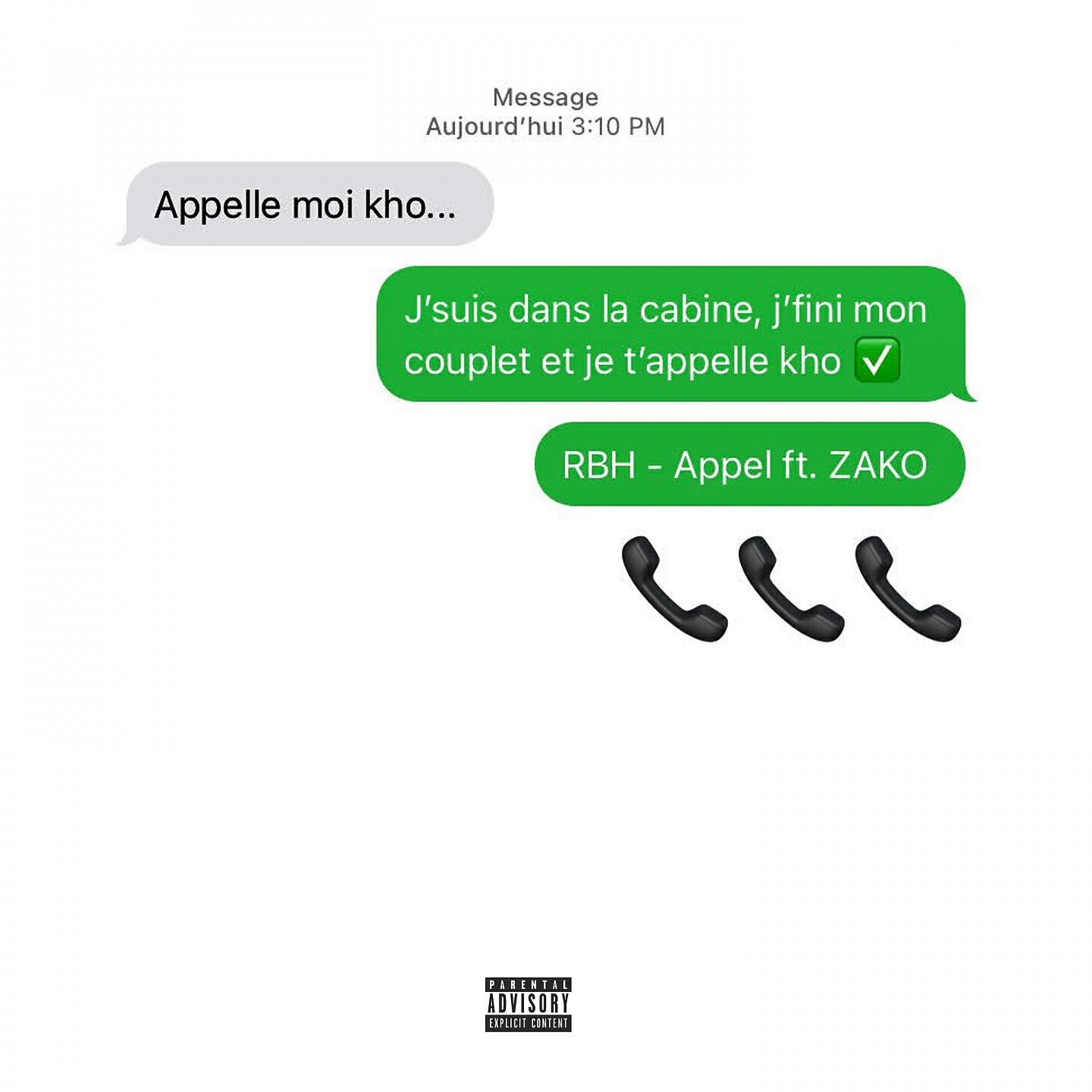 Релиз Appel