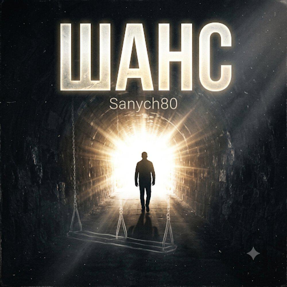 Андрей Захаров