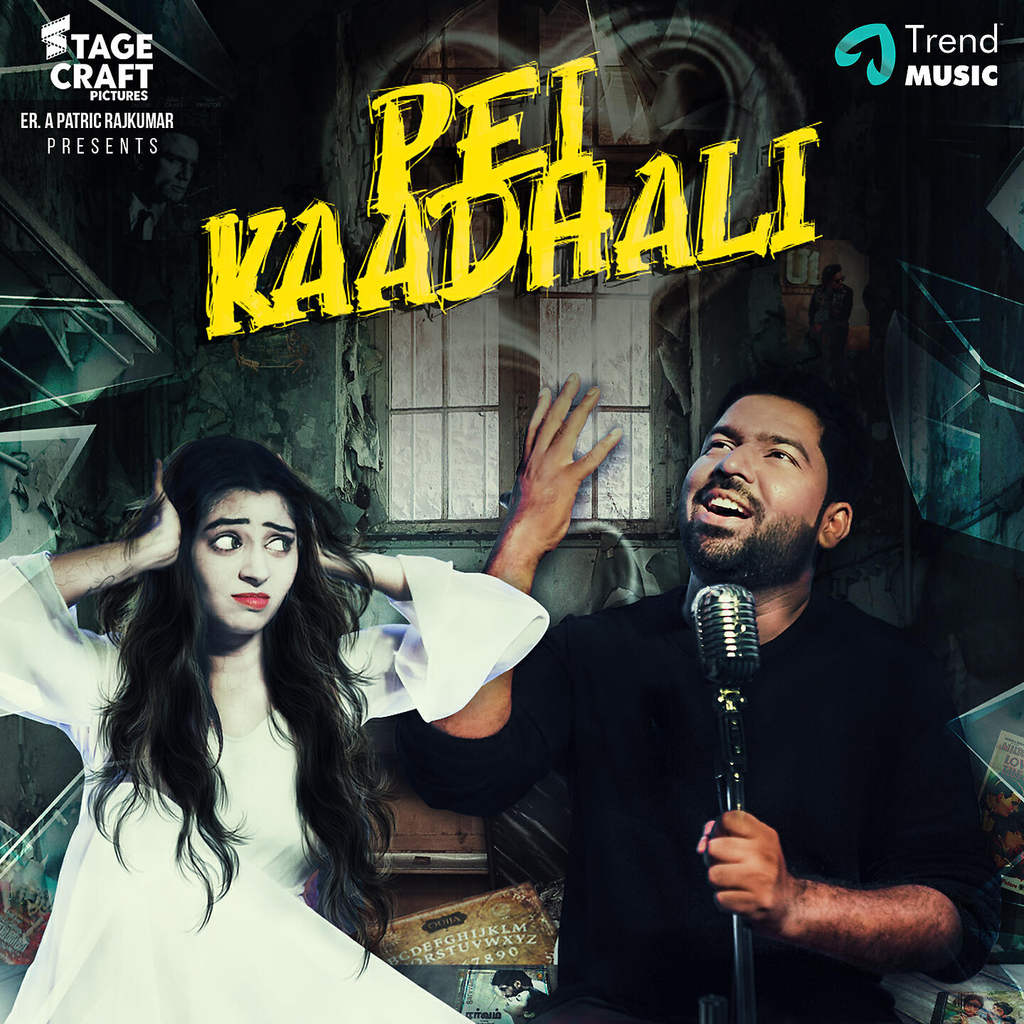 Релиз Pei Kaadhali