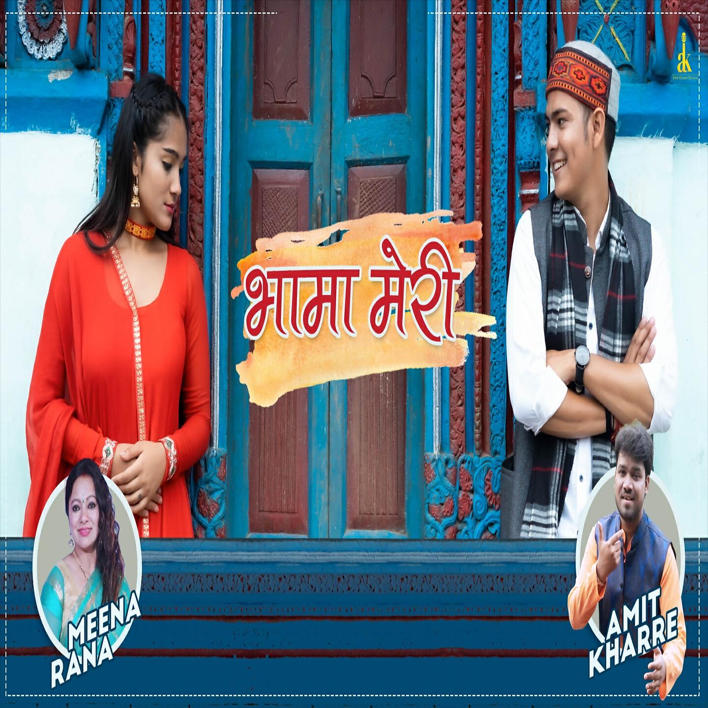 AMIT KHARRE, Meena Rana