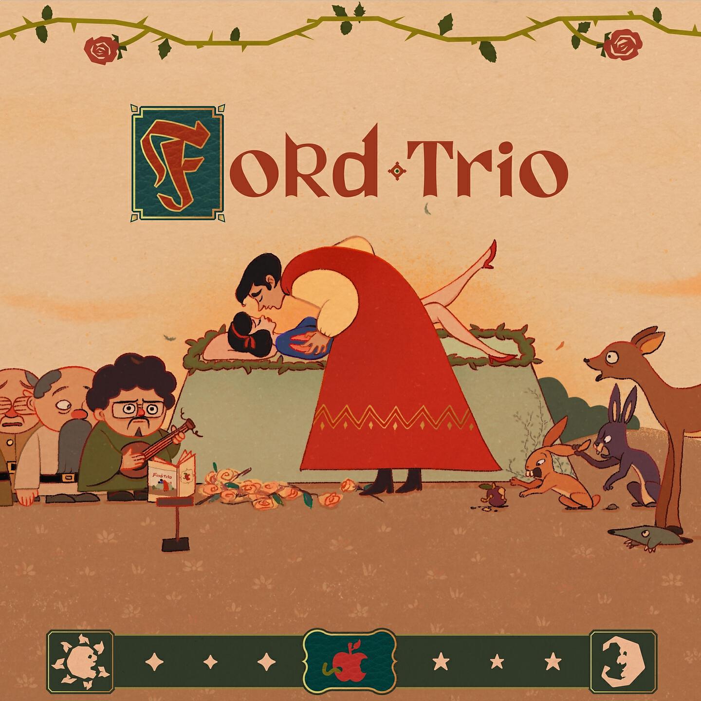 Релиз FORD TRIO