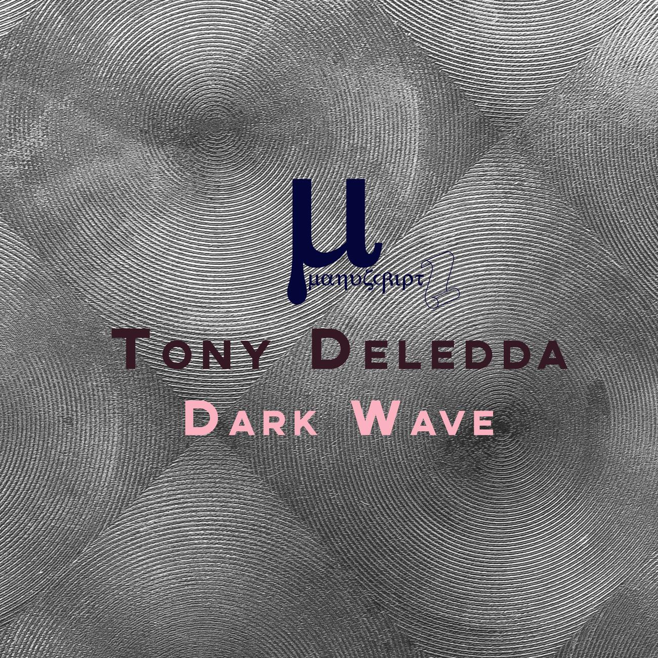 Релиз Dark Wave