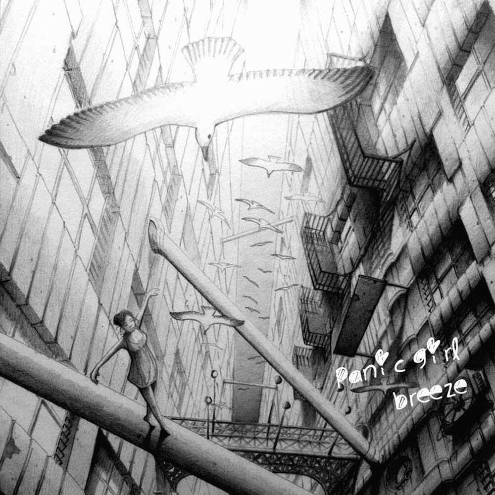 Релиз Breeze EP