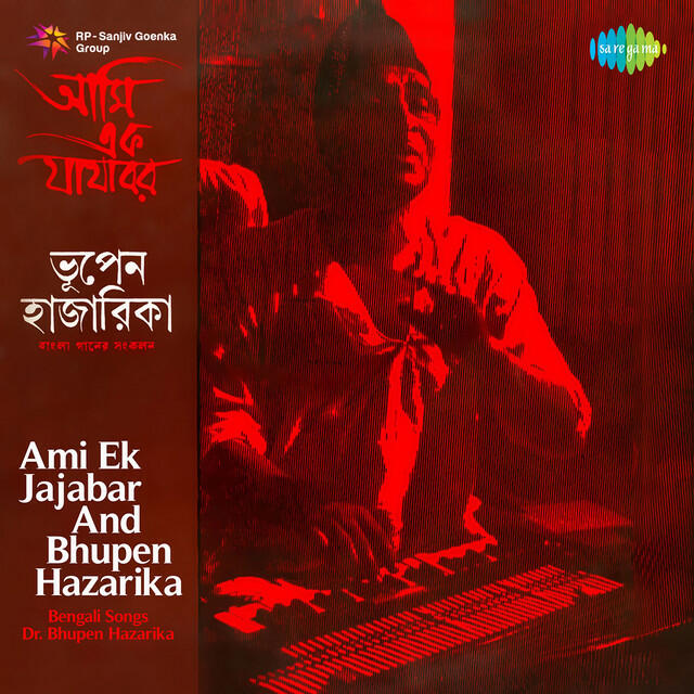 Релиз Ami Ek Jajabar And Bhupen Hazarika