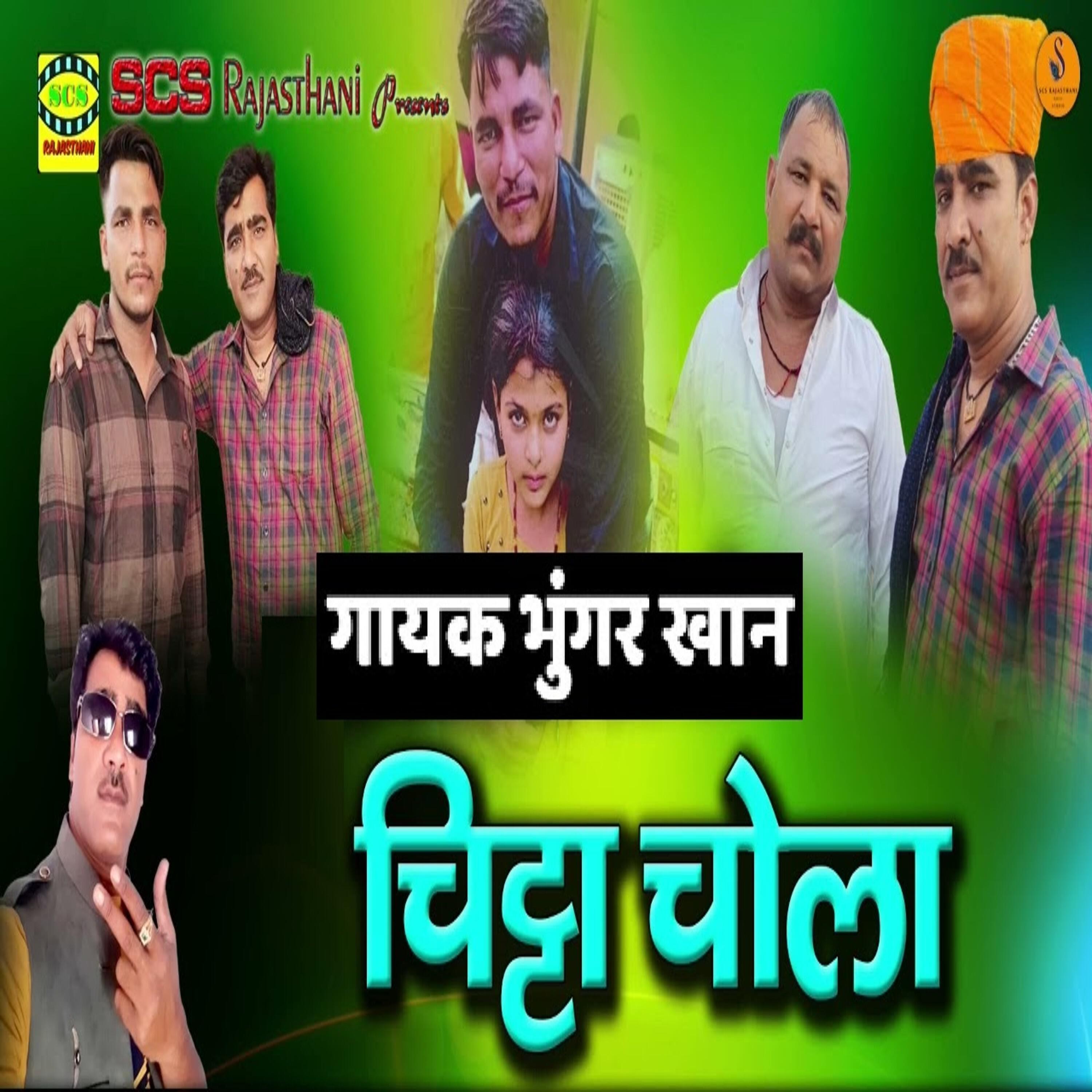 Релиз Chitta Chola
