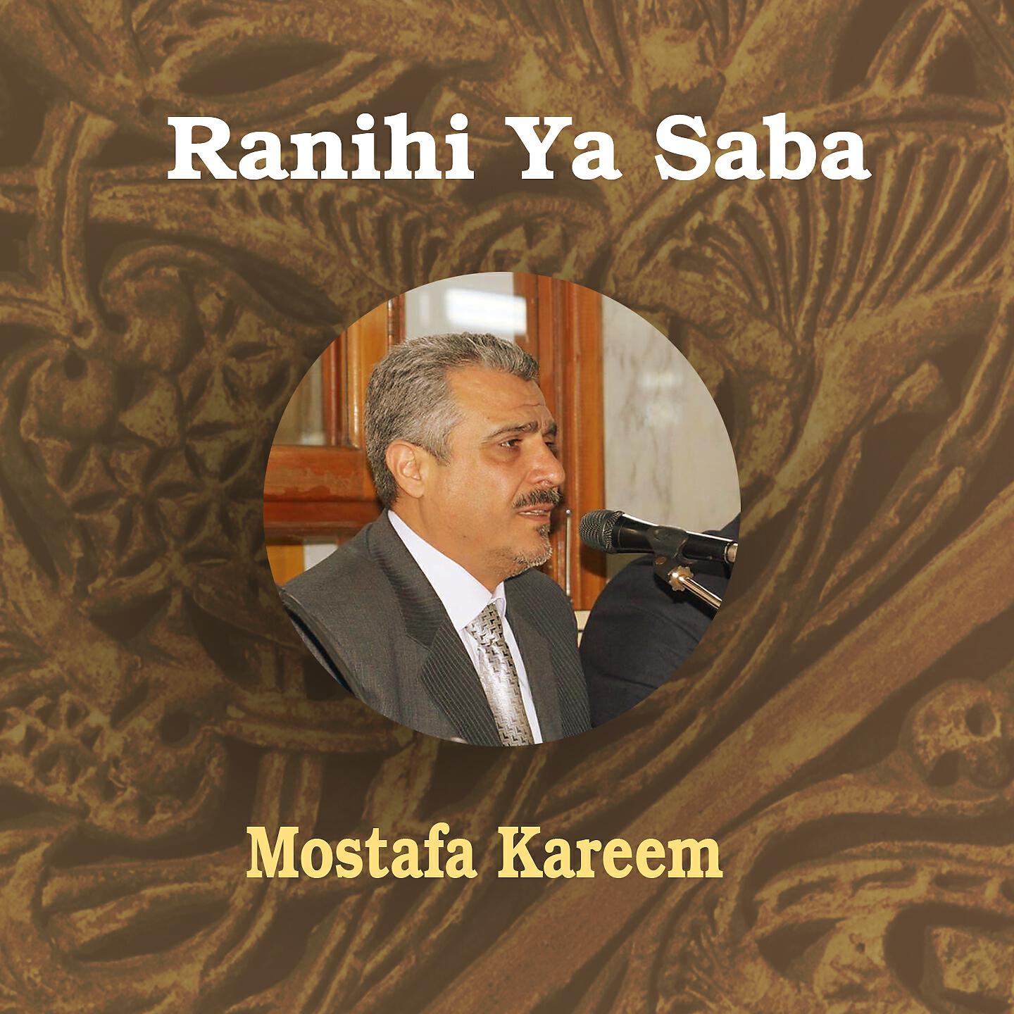 Релиз Ranihi Ya Saba