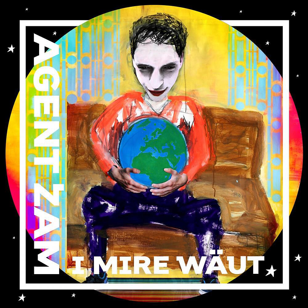 Релиз I mire Wäut