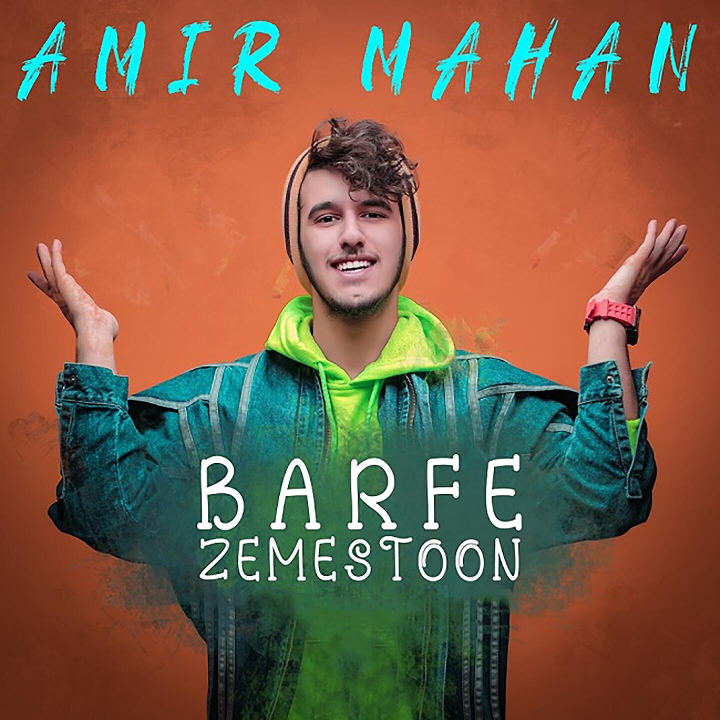 Релиз Barfe Zemestoon