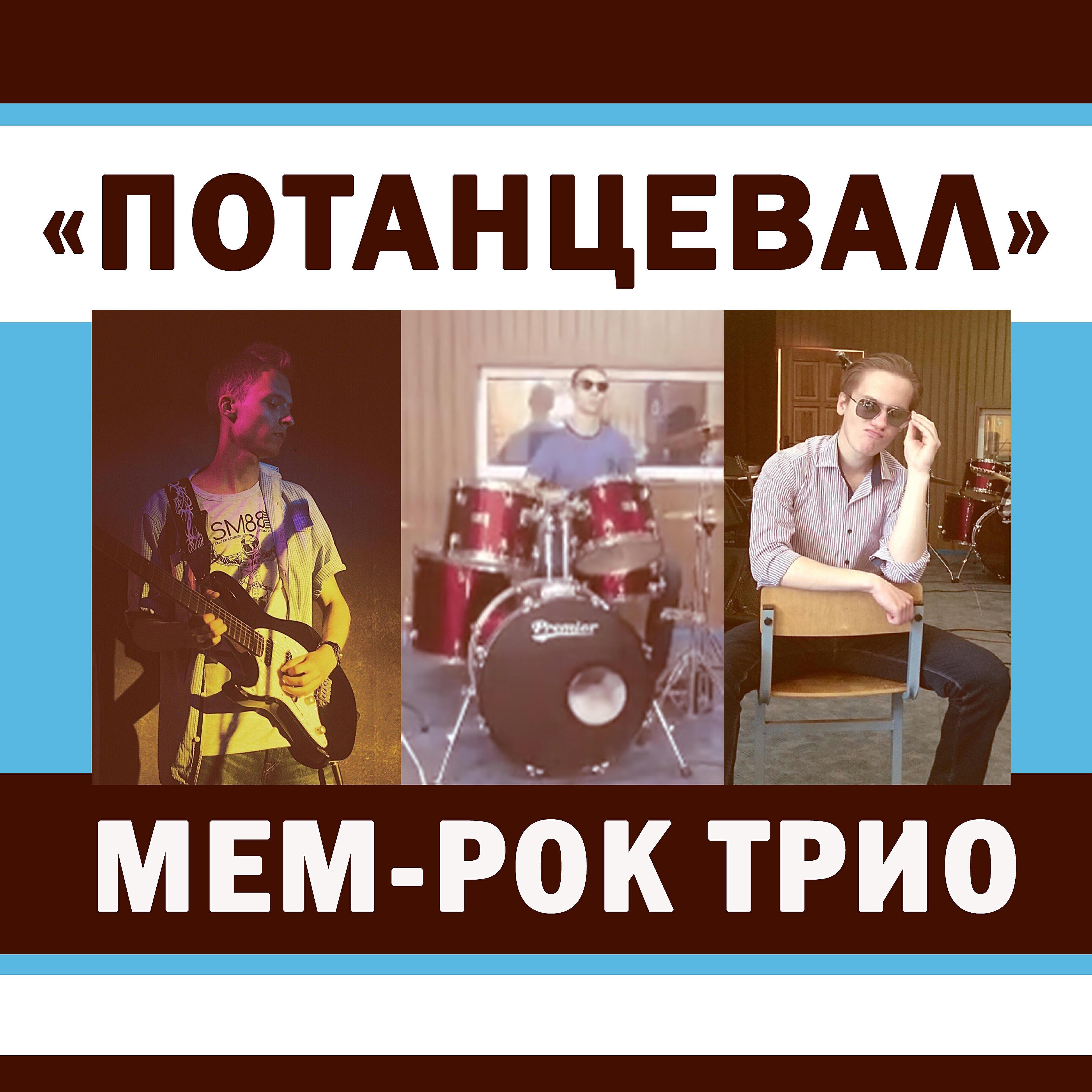 Обложка артиста