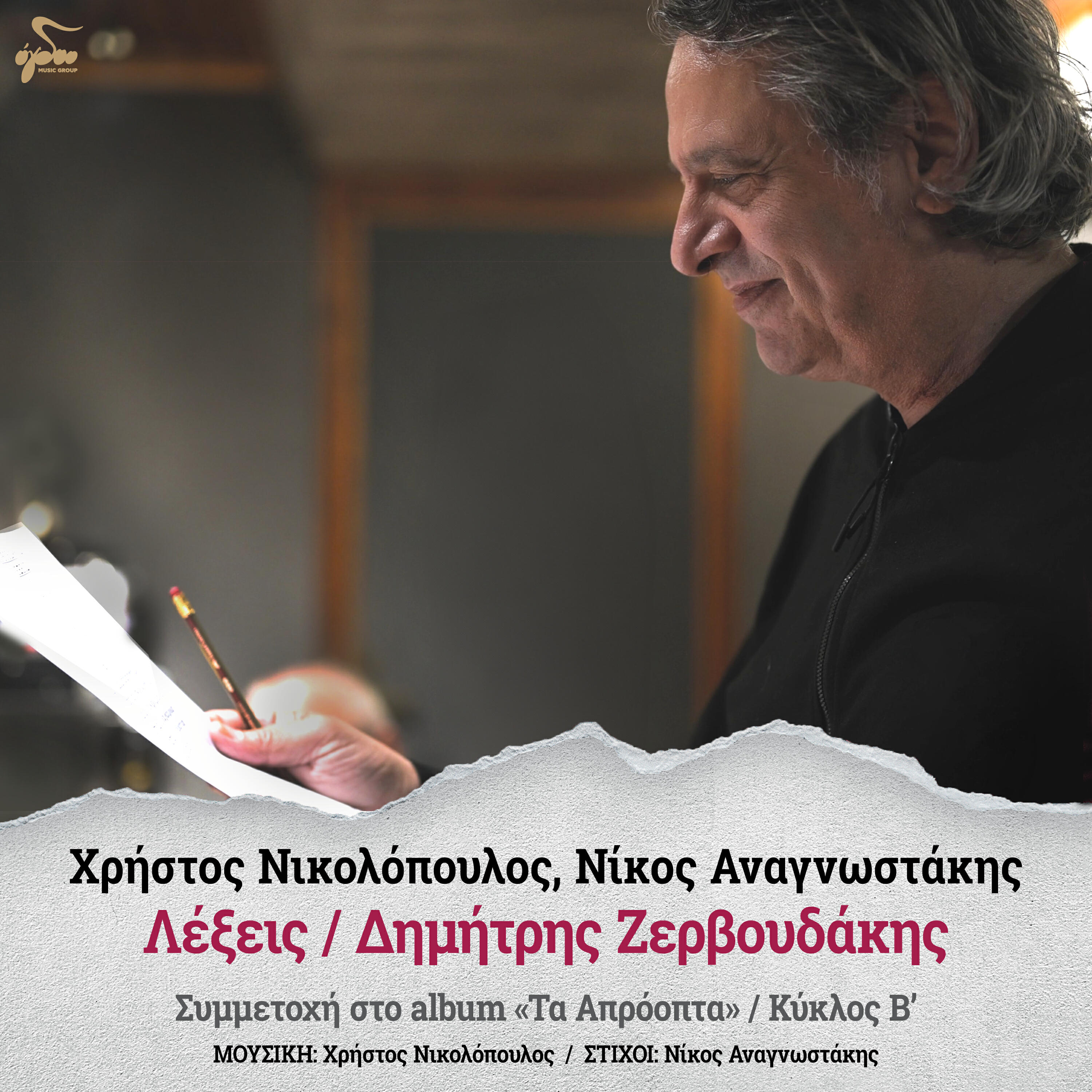 Релиз Lexeis