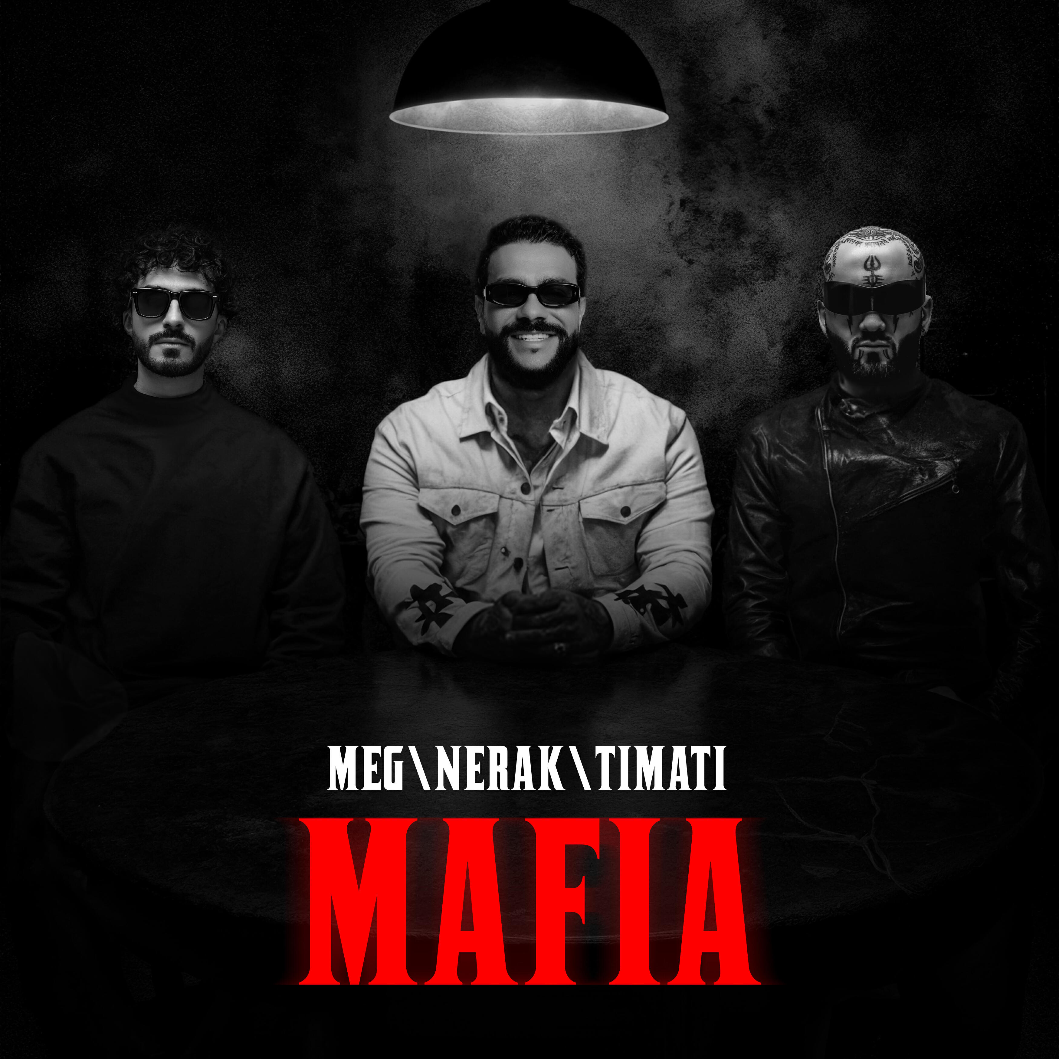 Релиз Mafia