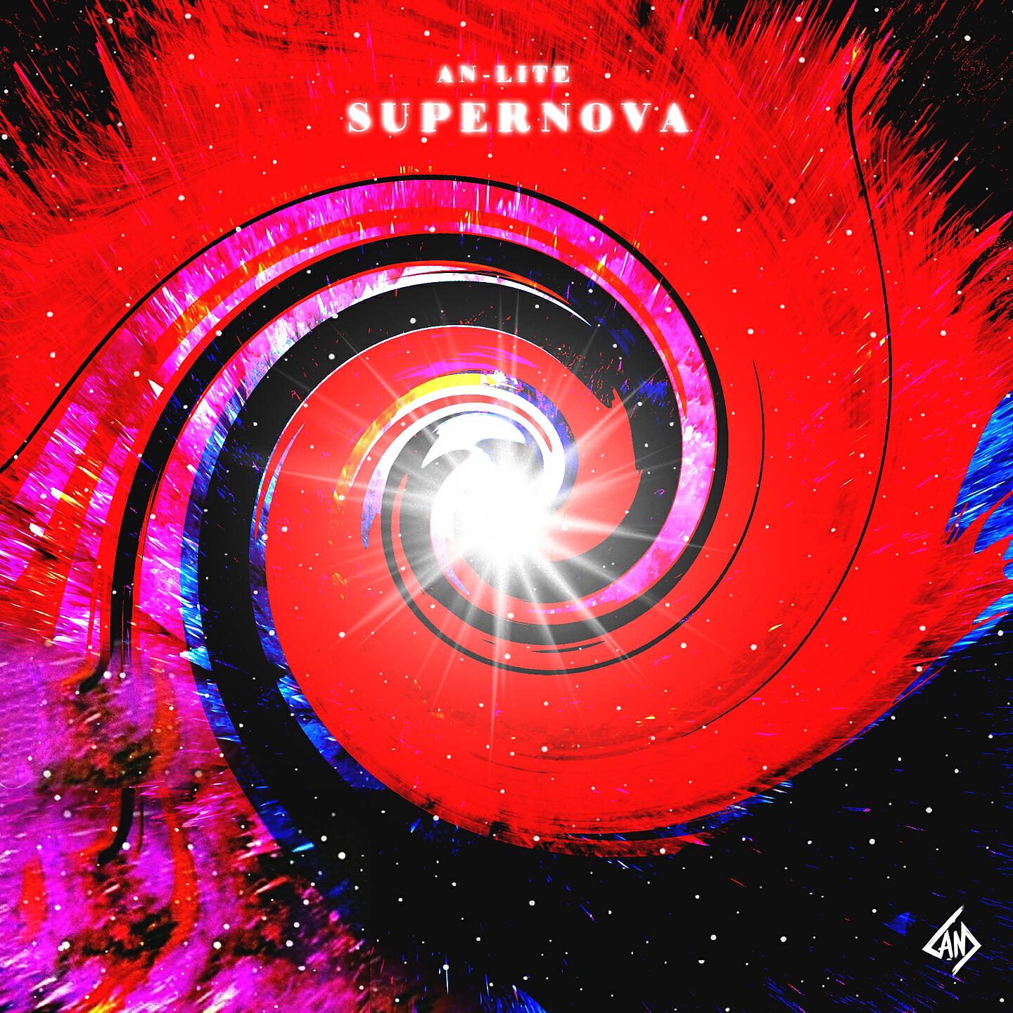 Релиз Supernova