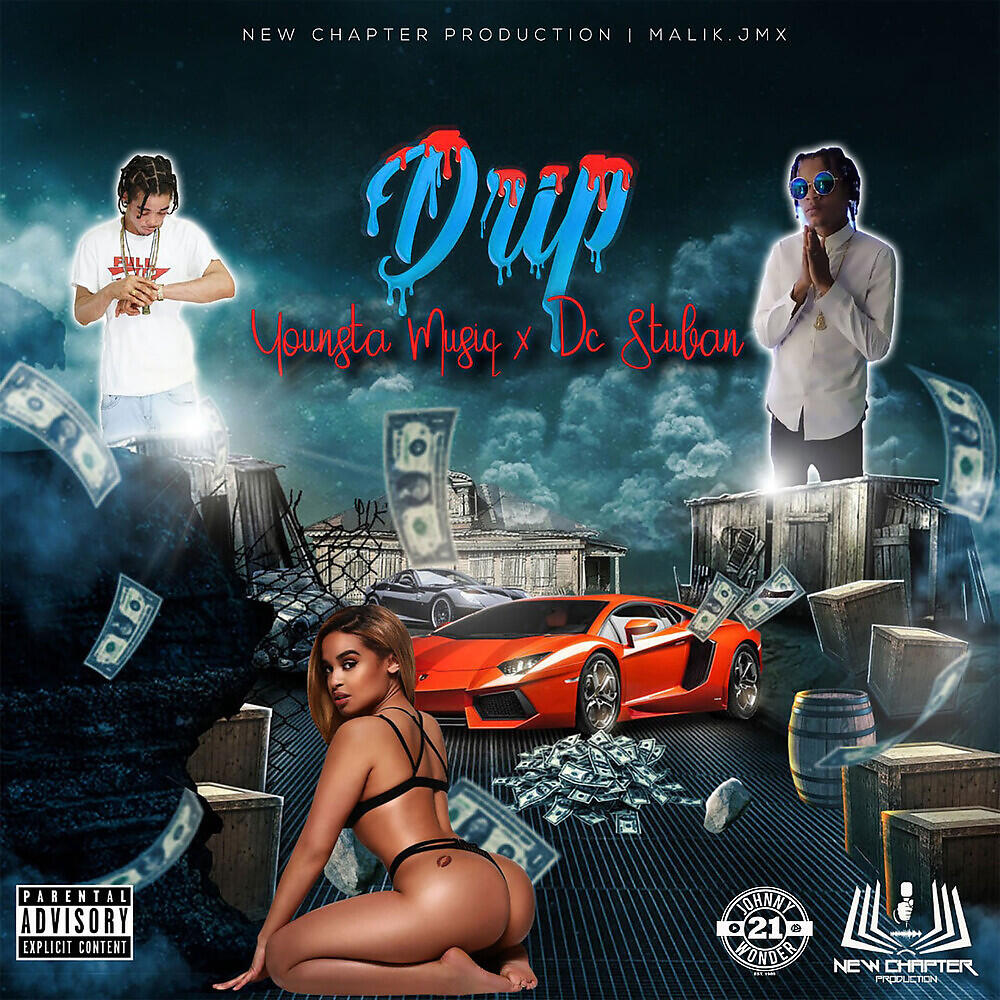Релиз Drip