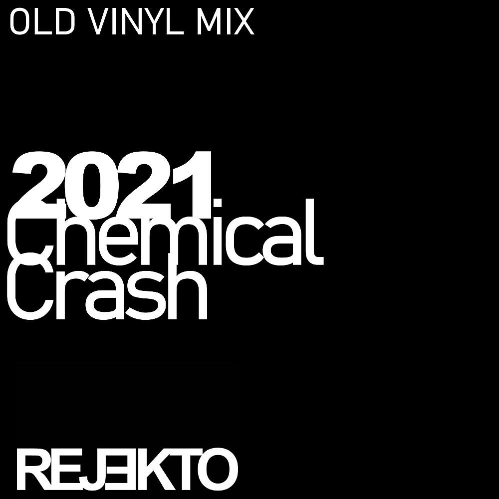Релиз 2021